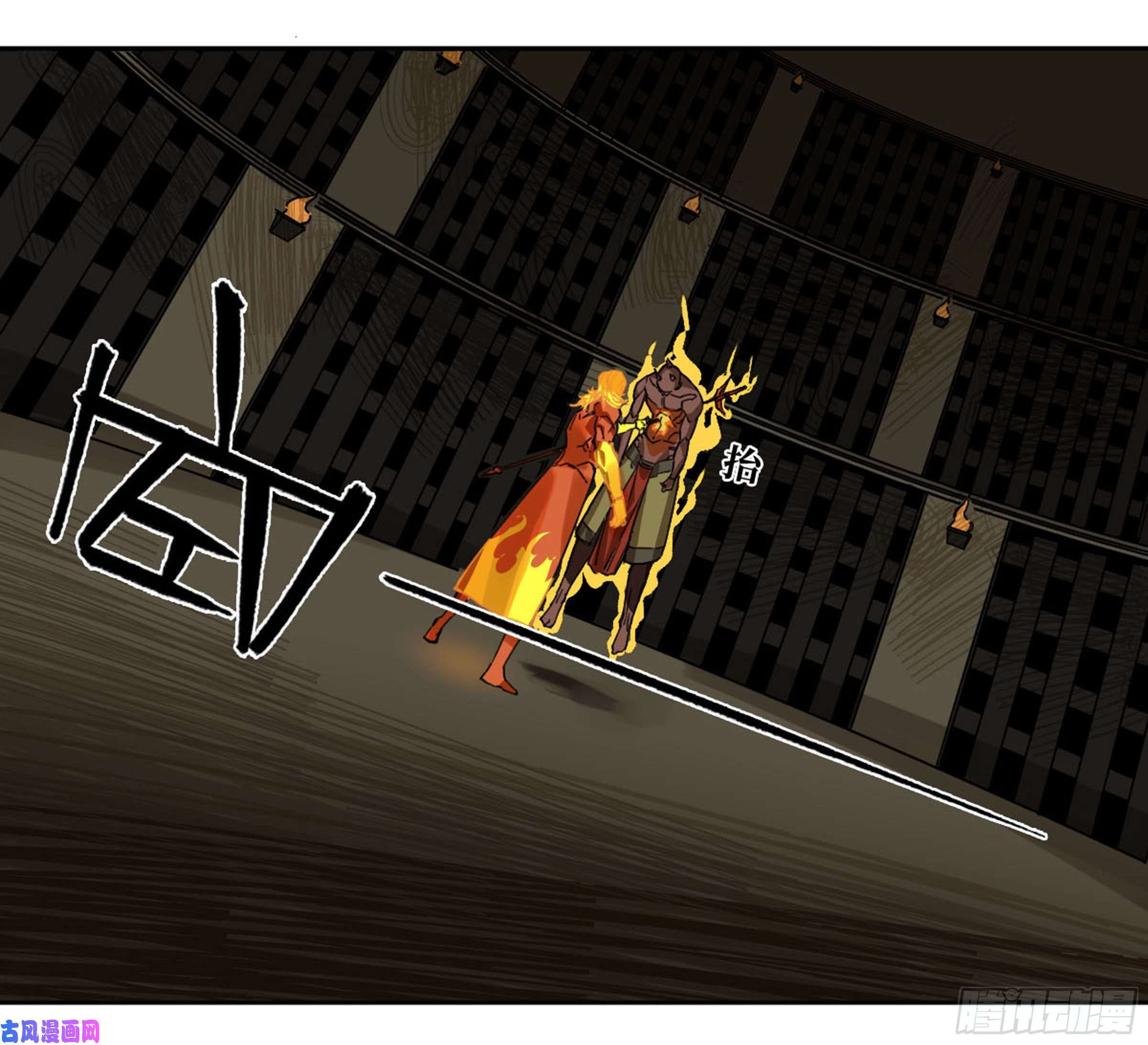 传武第二话 119 配合