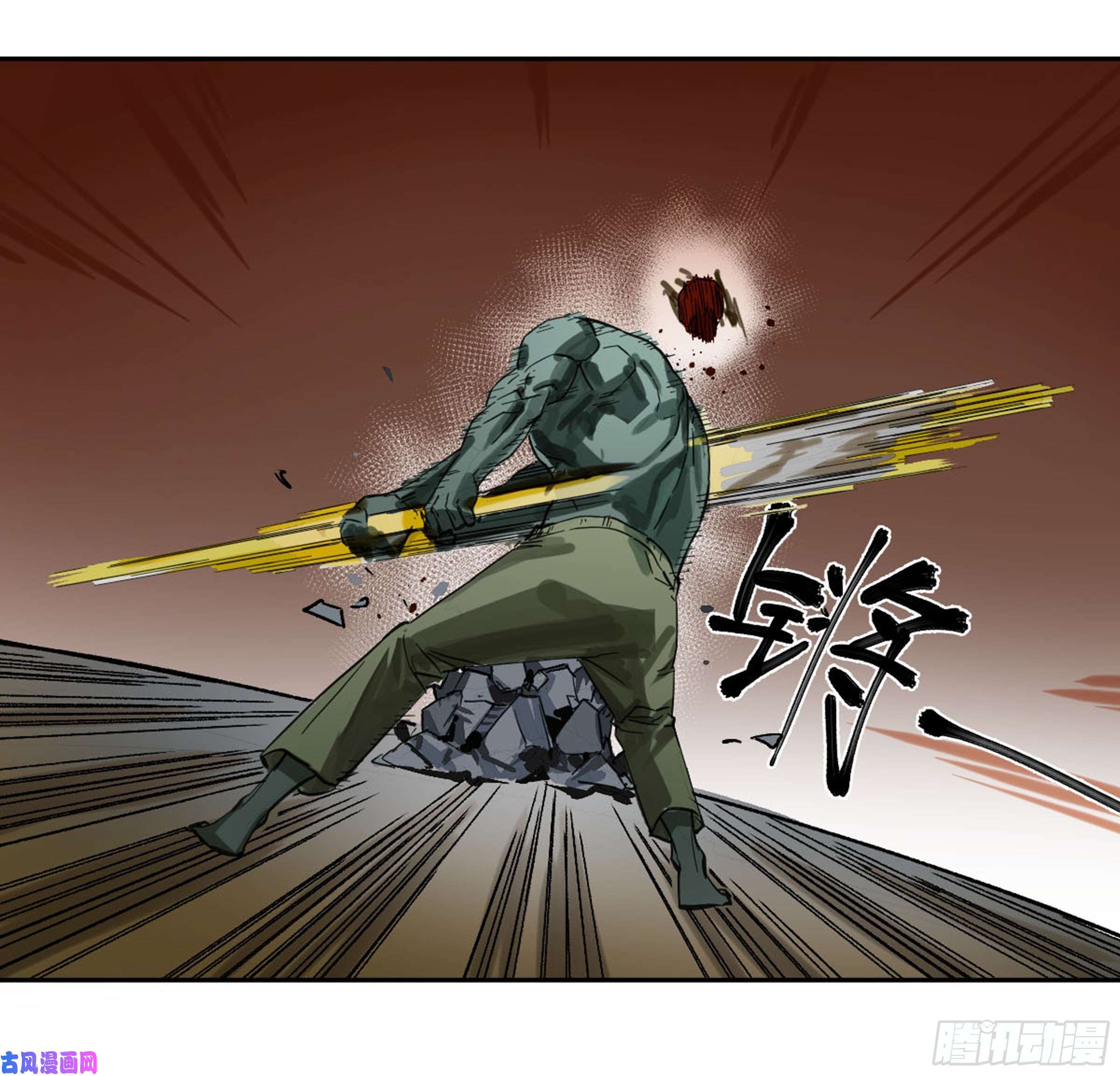 传武第二话 119 配合