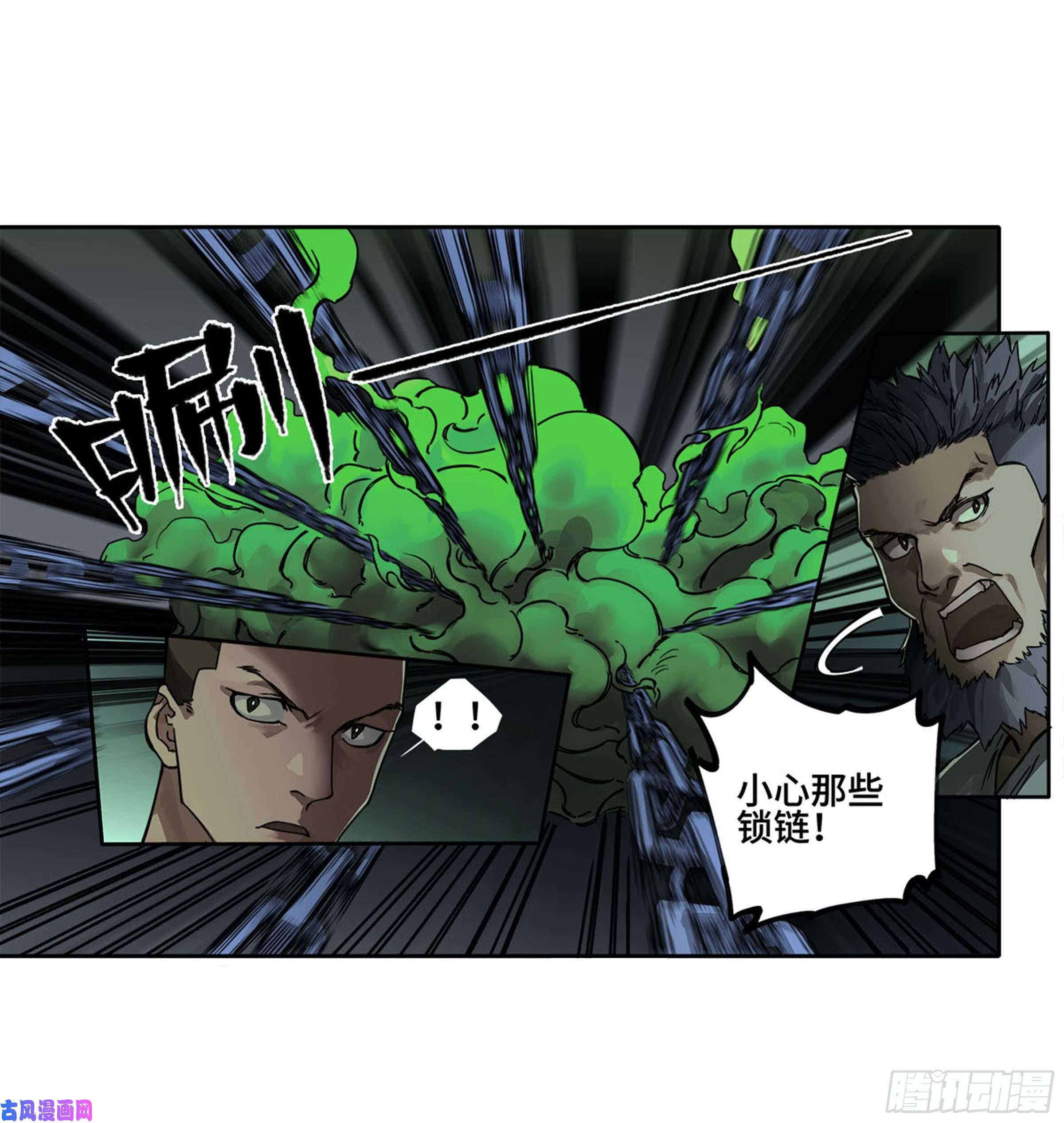 传武第二话 121 机制