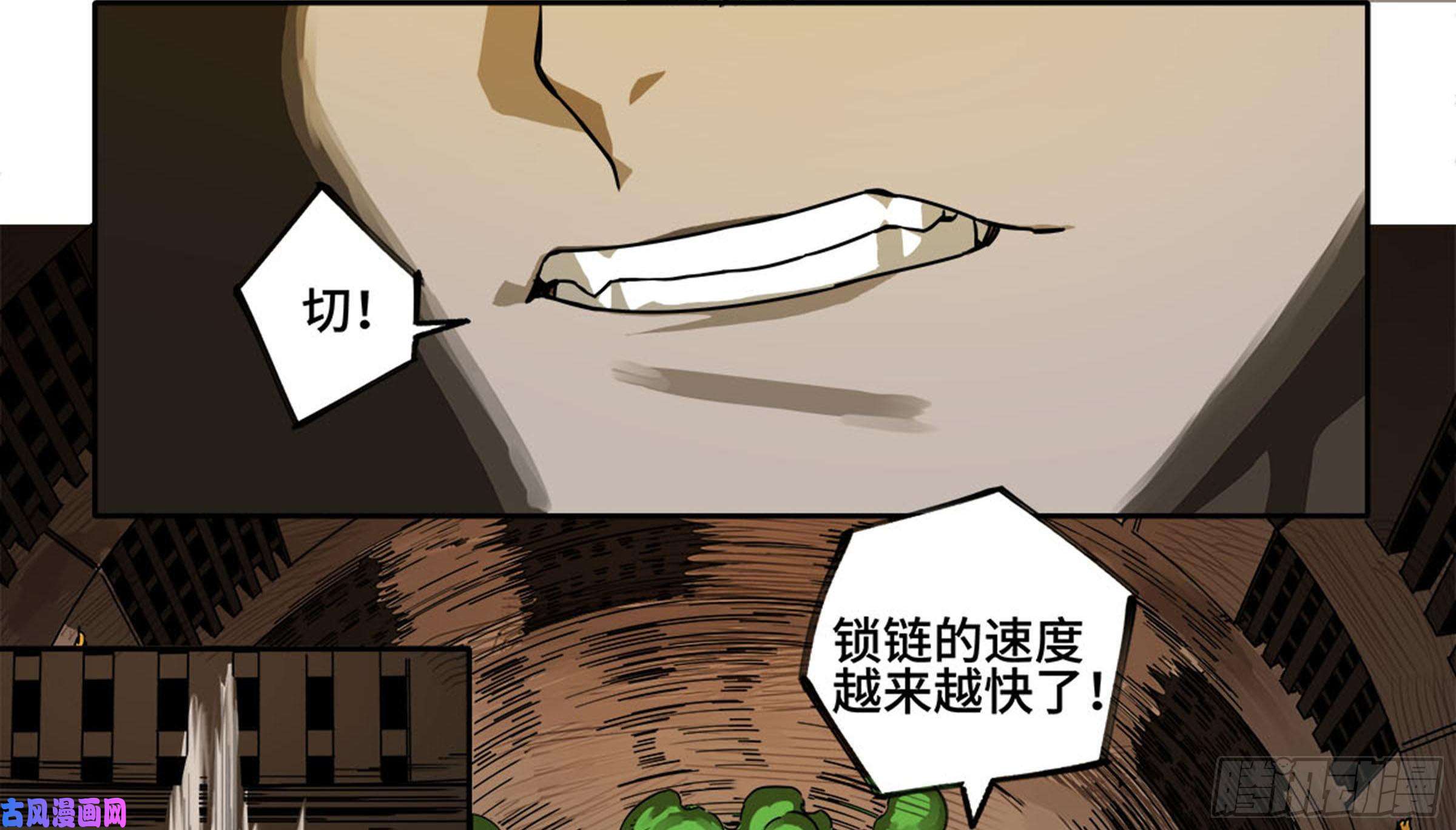 传武第二话 121 机制