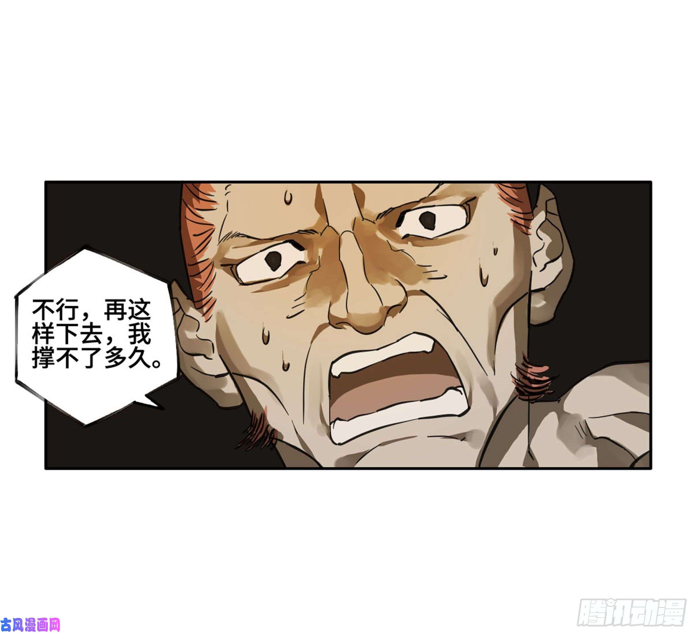 传武第二话 121 机制