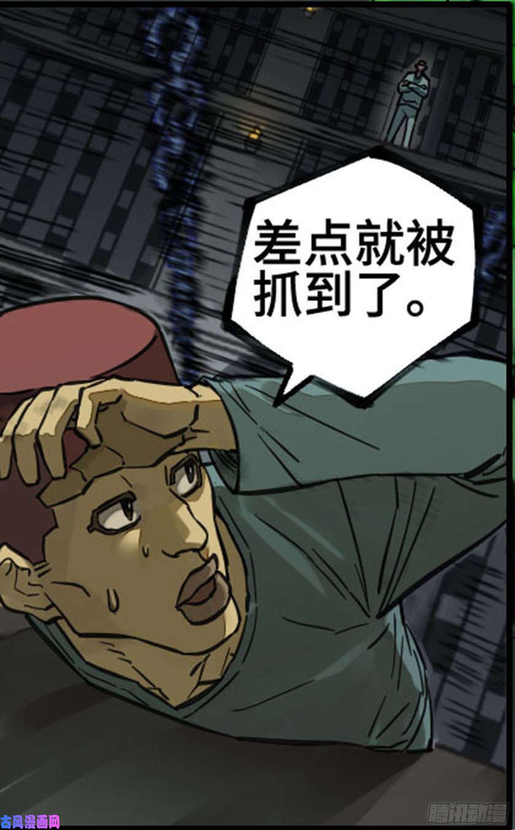 传武第二话 121 机制