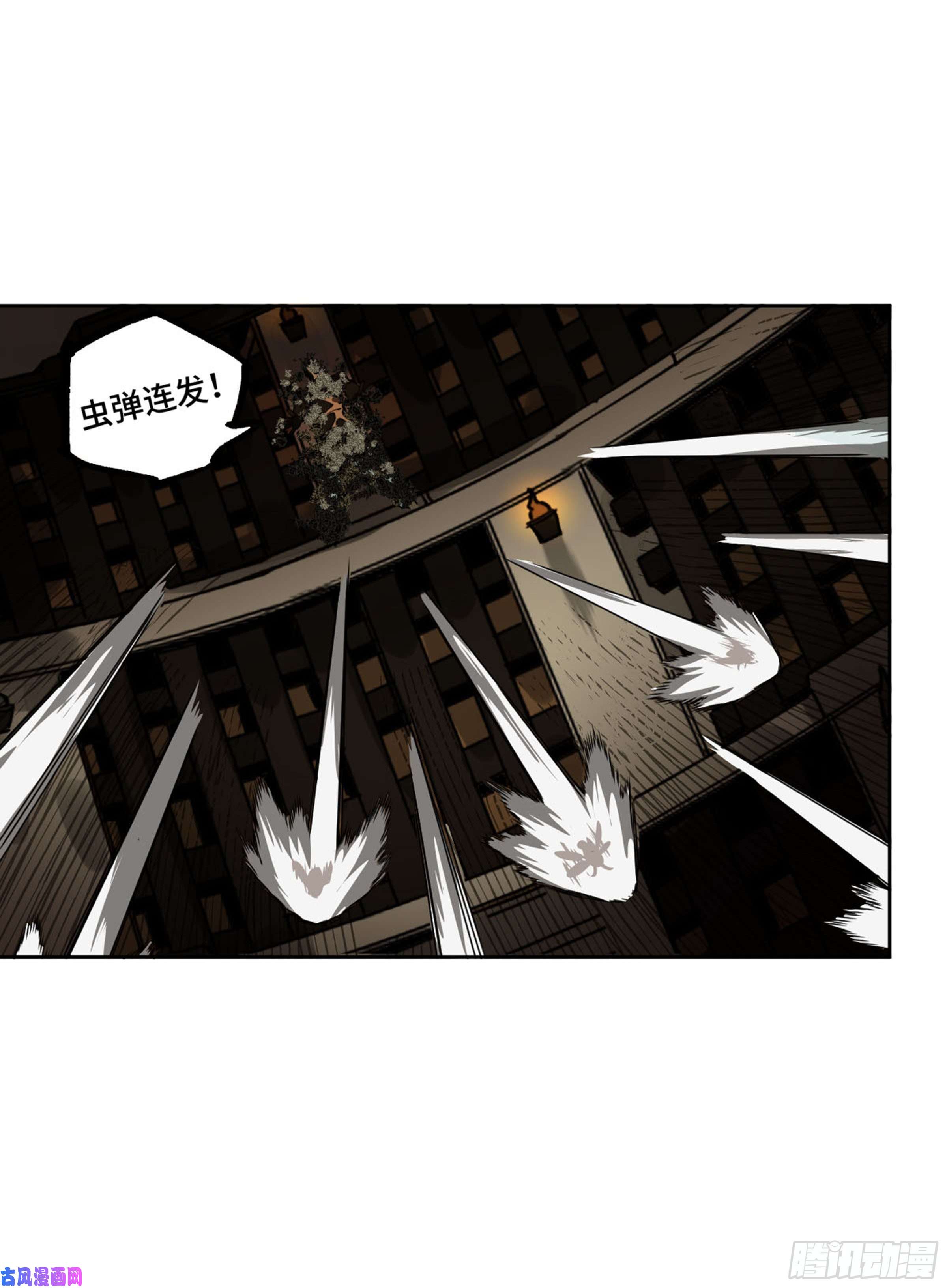 传武第二话 122 书生、纸人