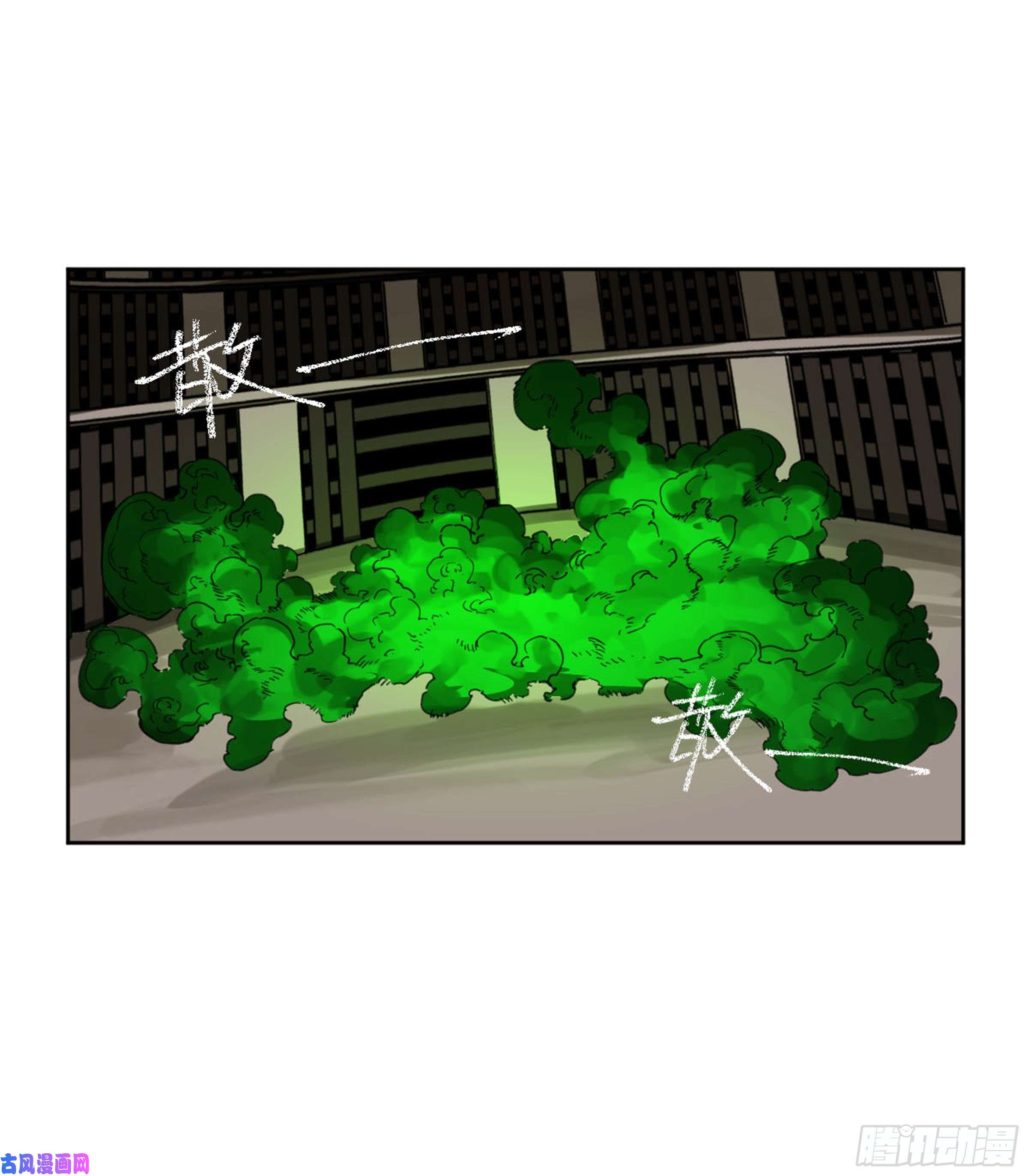 传武第二话 122 书生、纸人