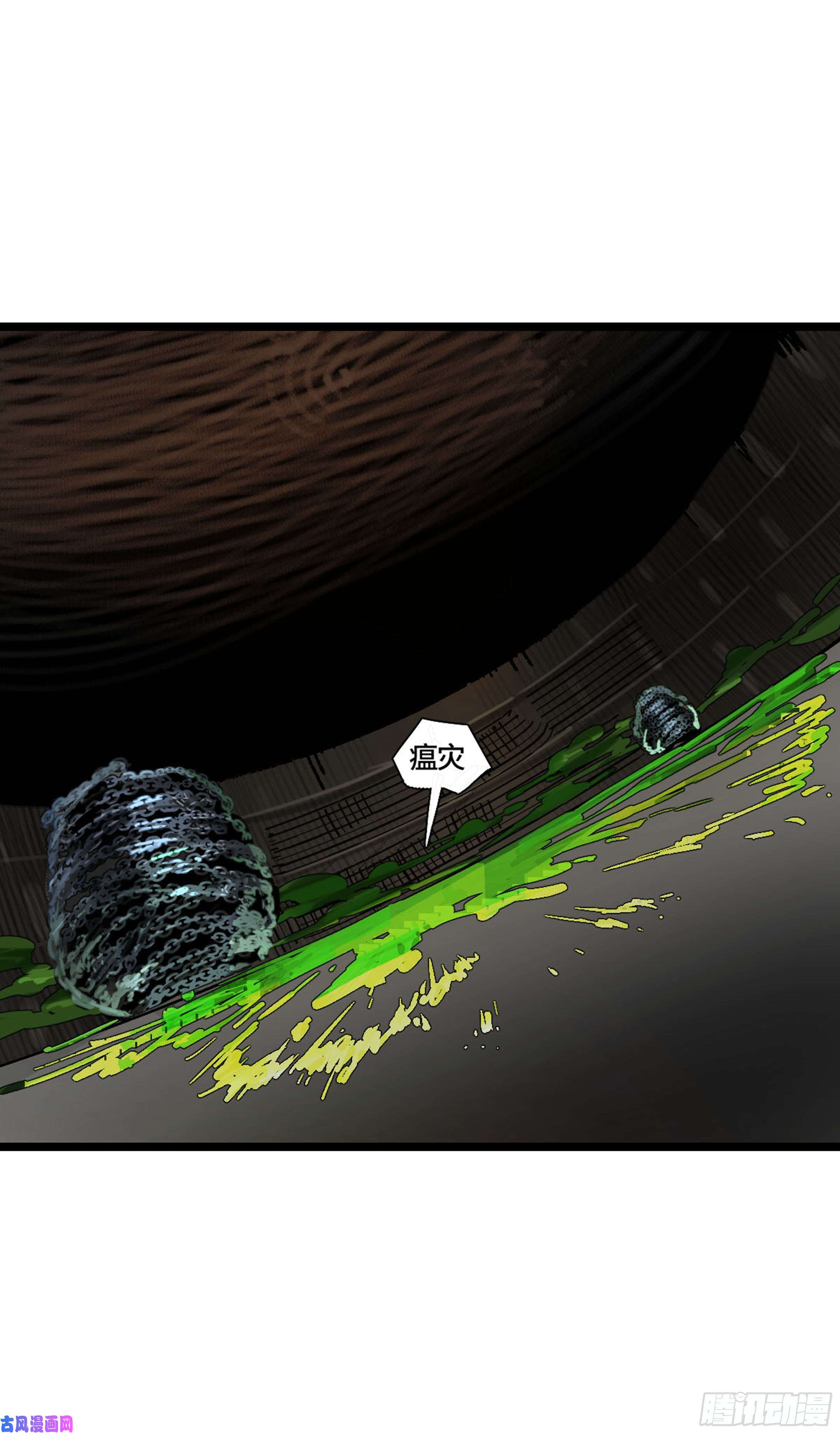 传武第二话 122 书生、纸人