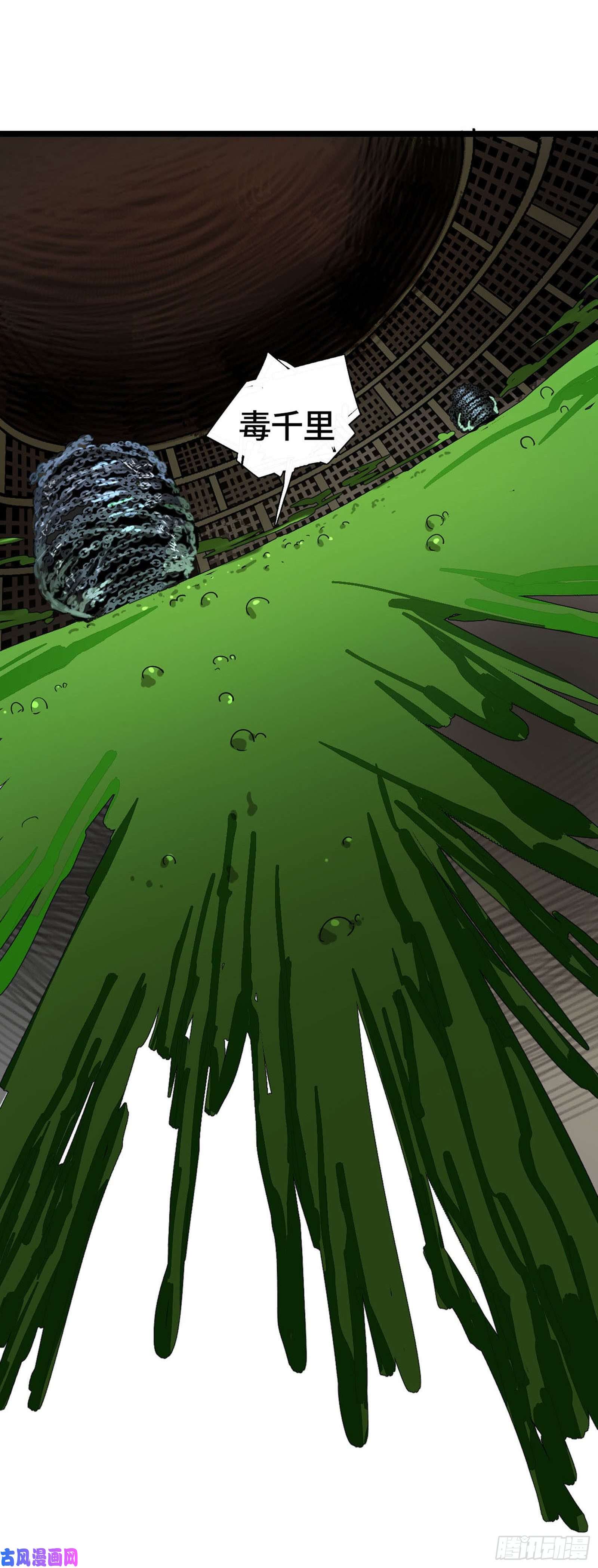 传武第二话 122 书生、纸人