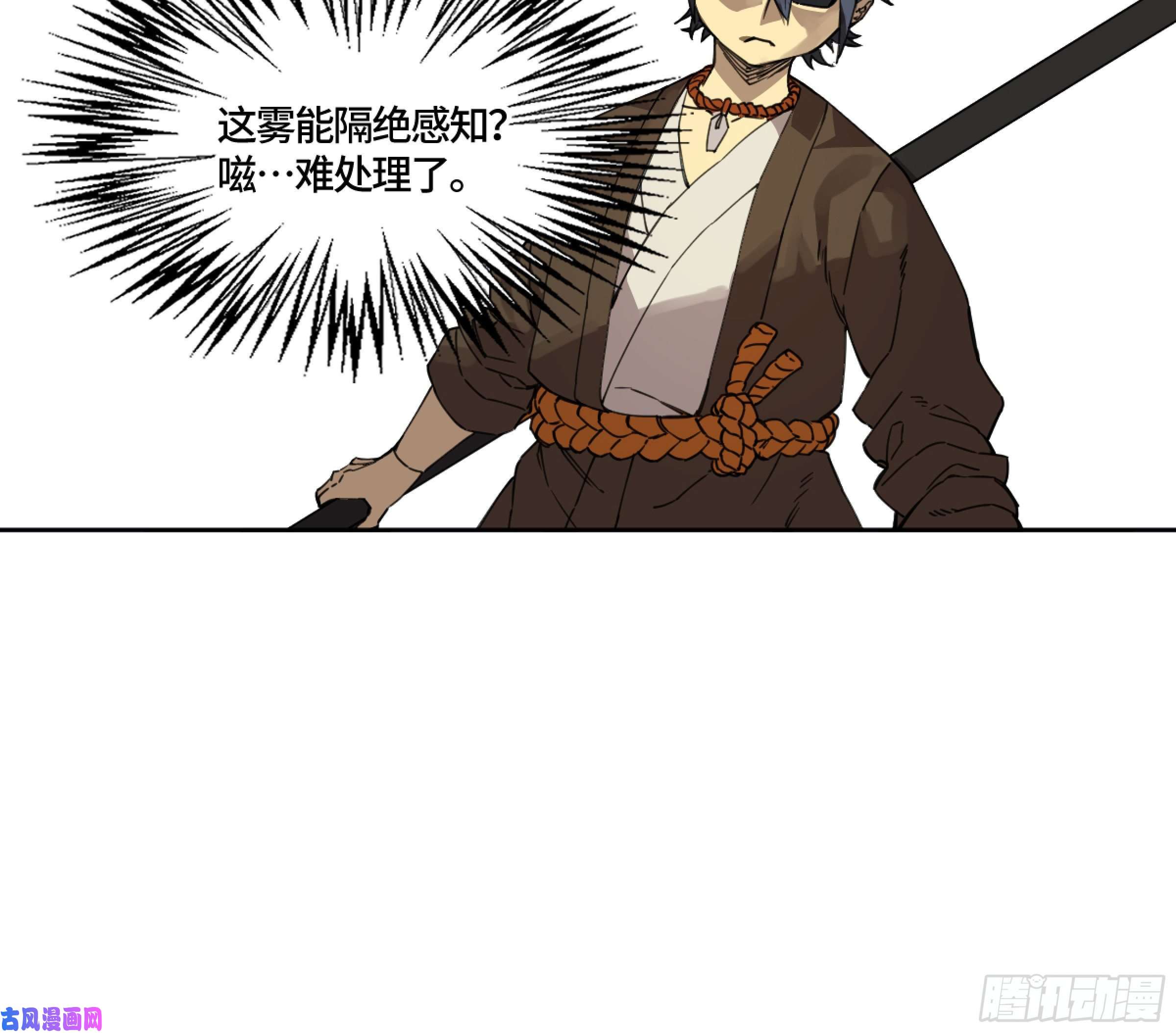 传武第二话 124 误判