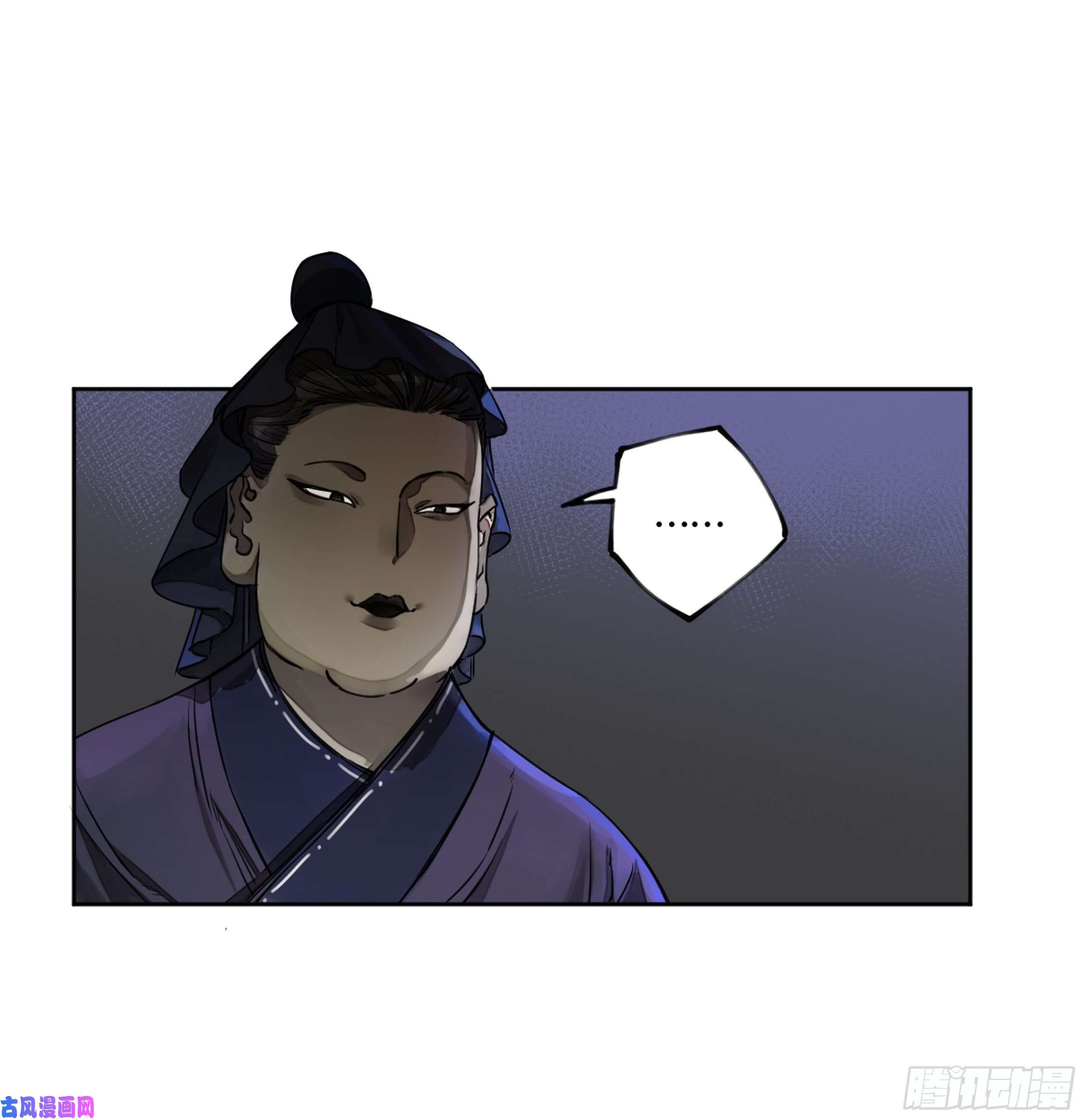 传武第二话 124 误判