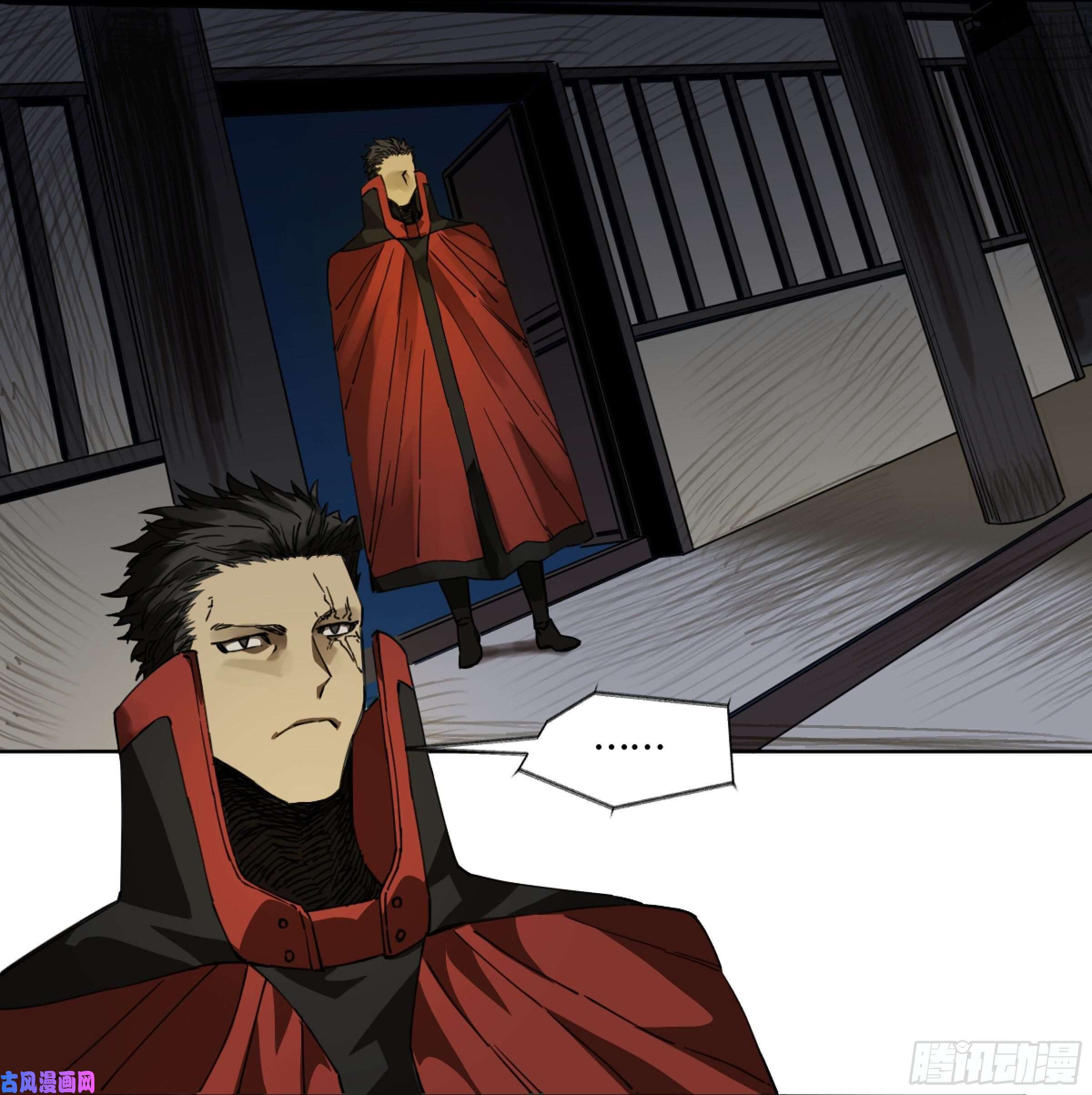 传武第二话 124 误判