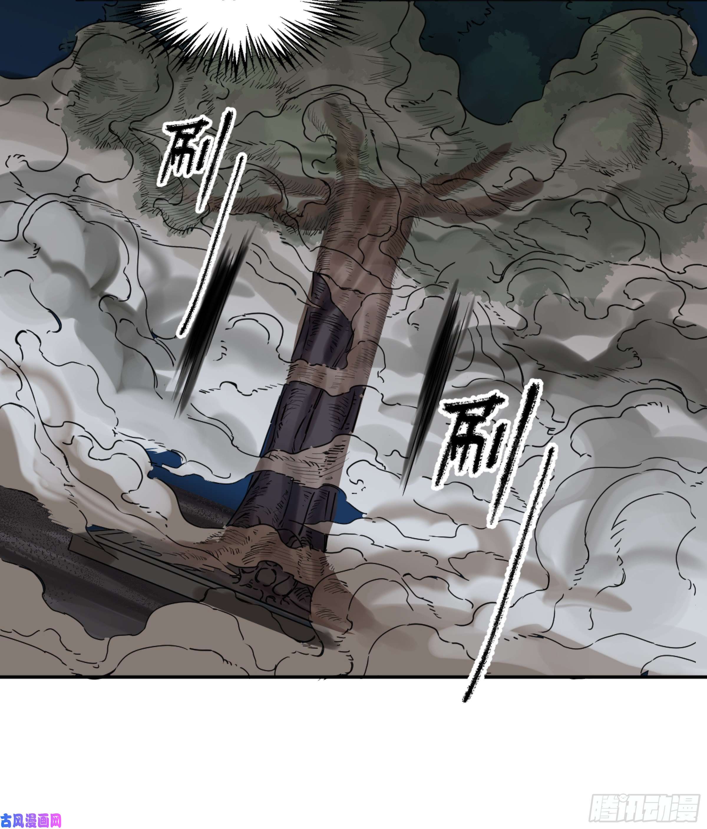 传武第二话 124 误判