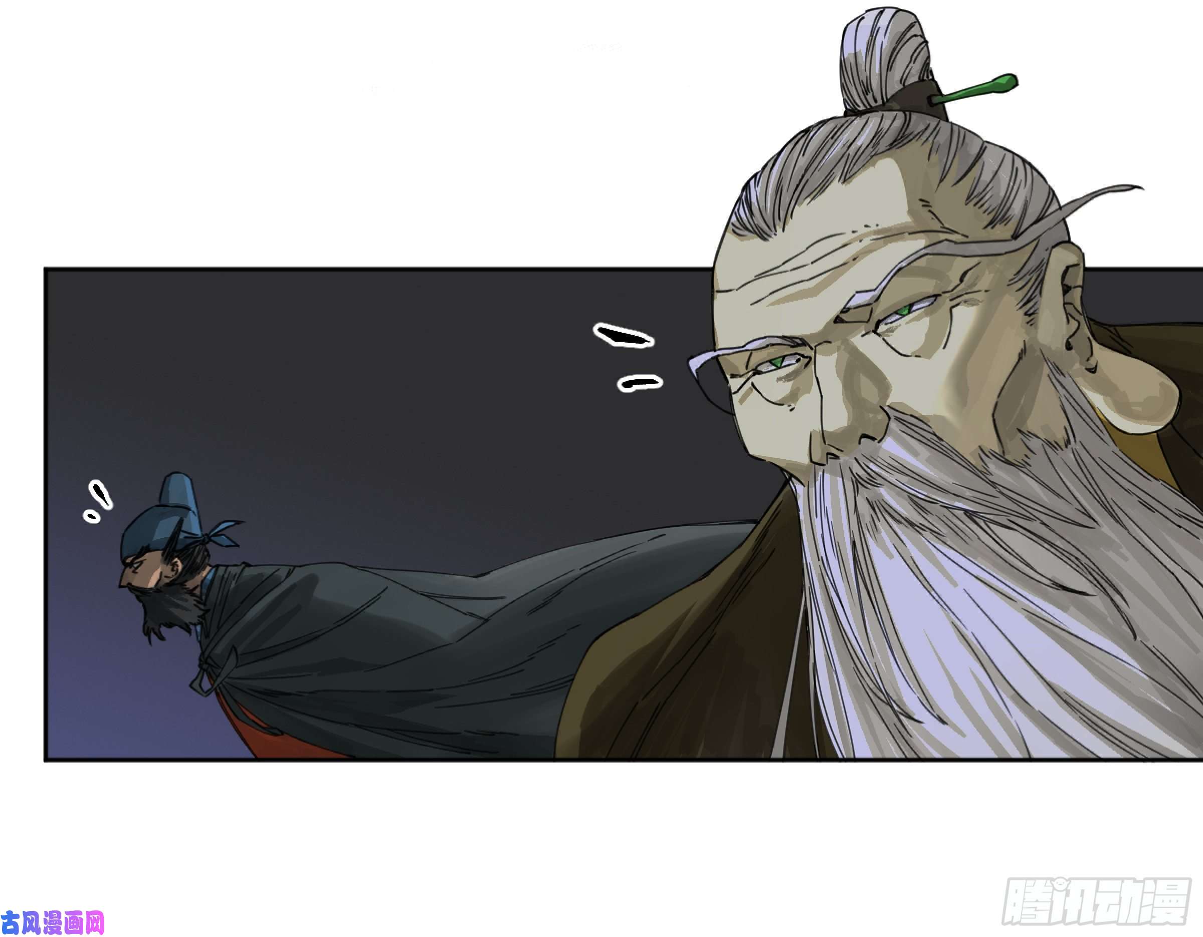 传武第二话 124 误判