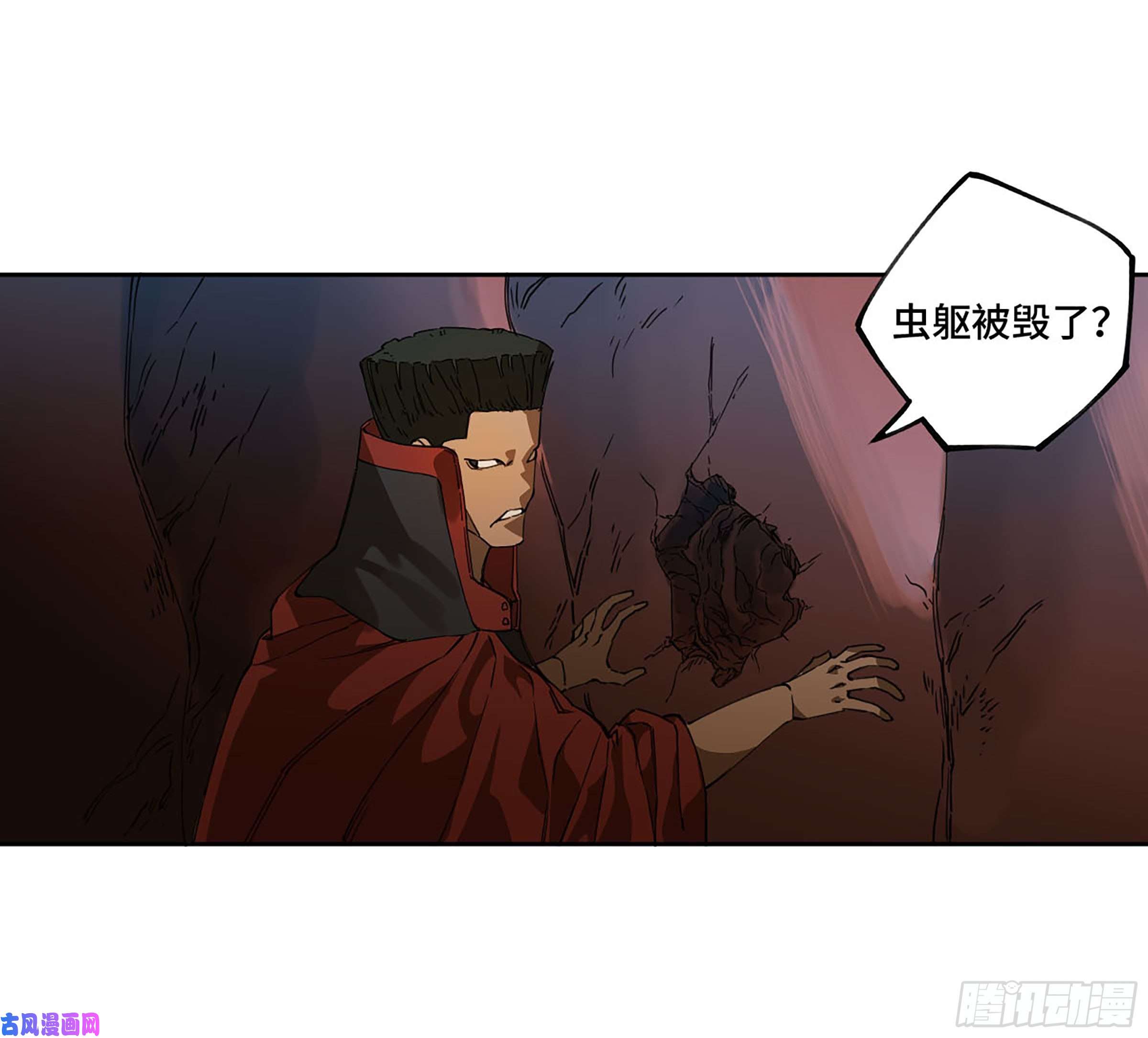 传武第二话 126 我拦不住他