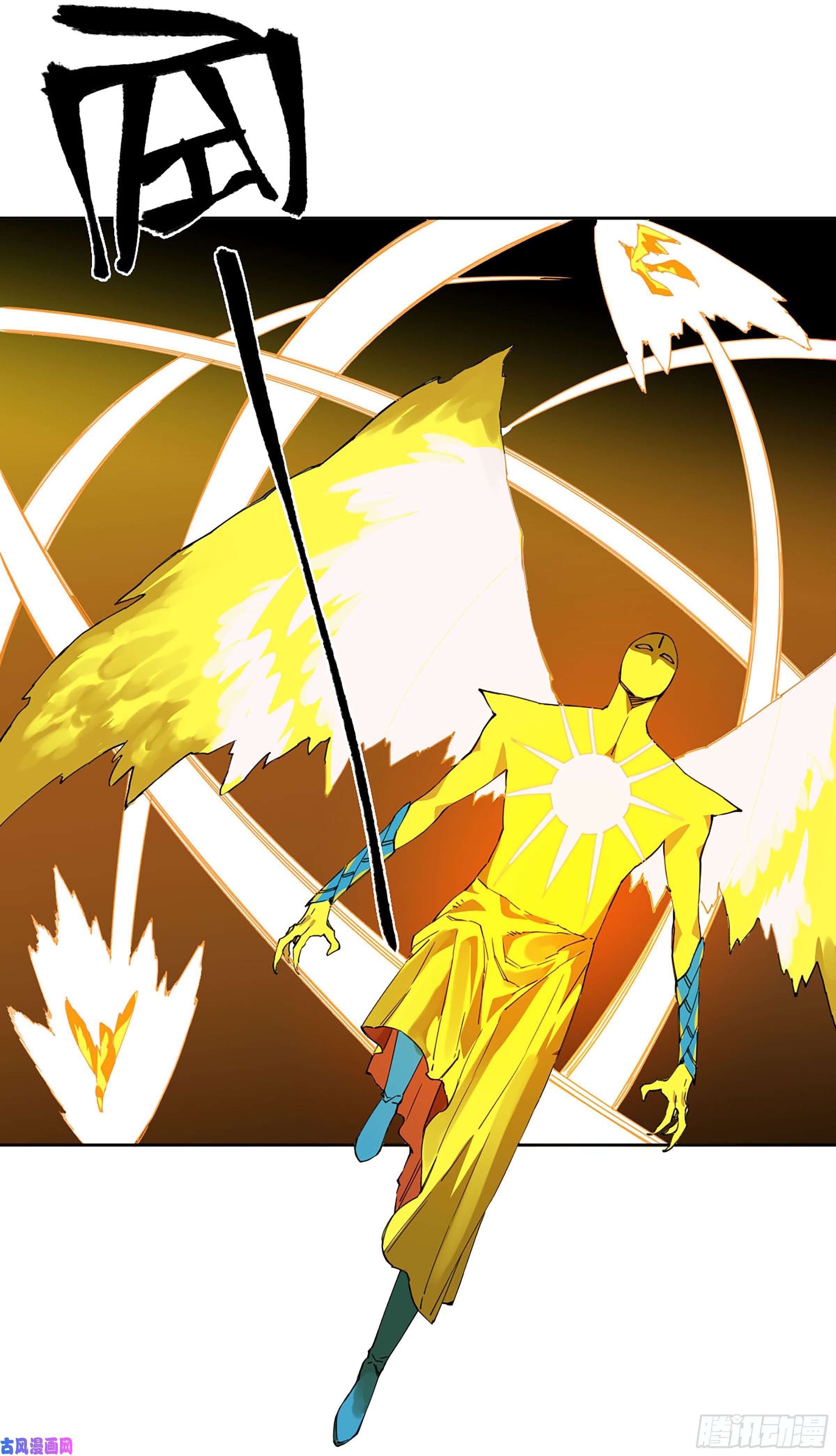 传武第二话 126 我拦不住他