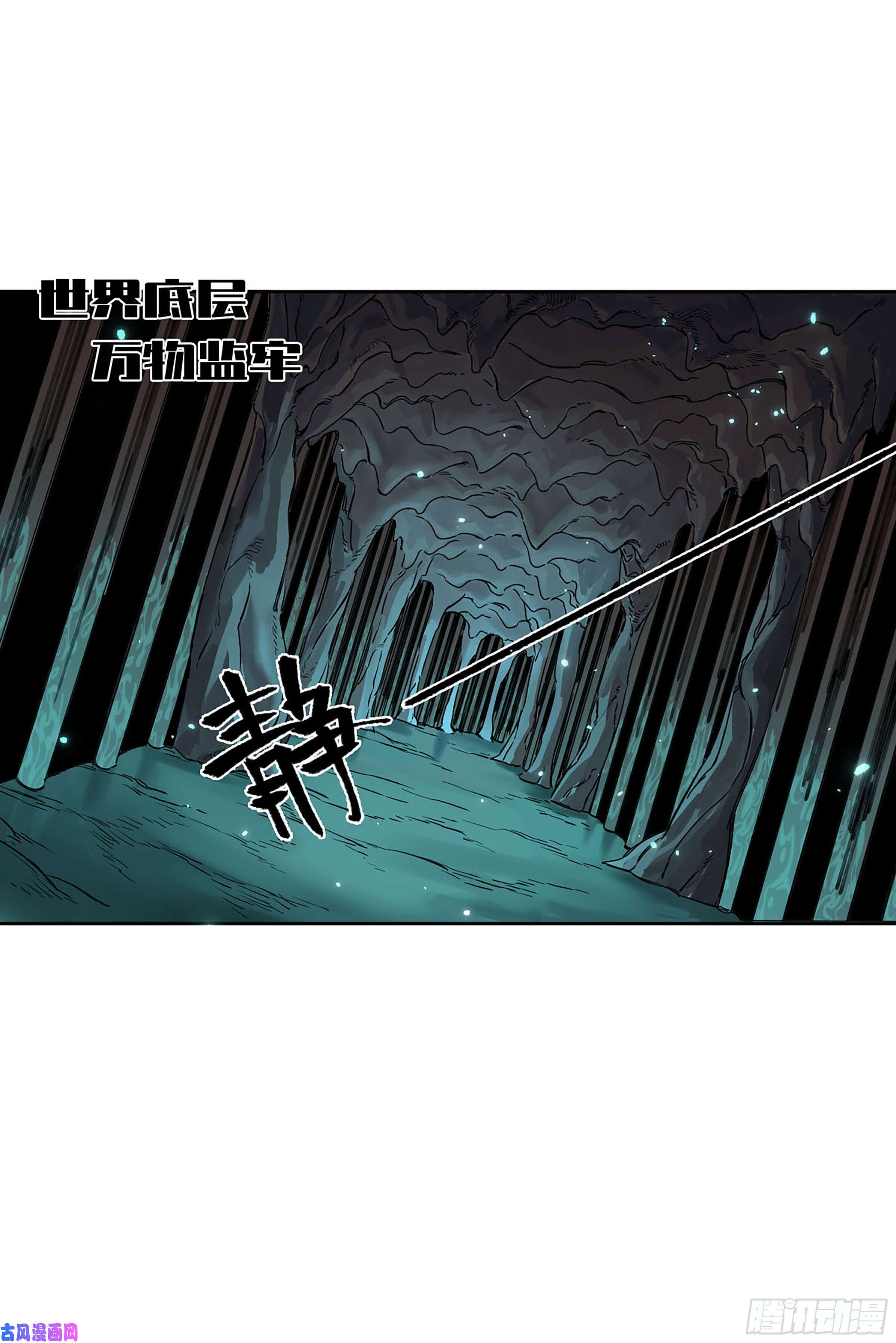 传武第二话 126 我拦不住他