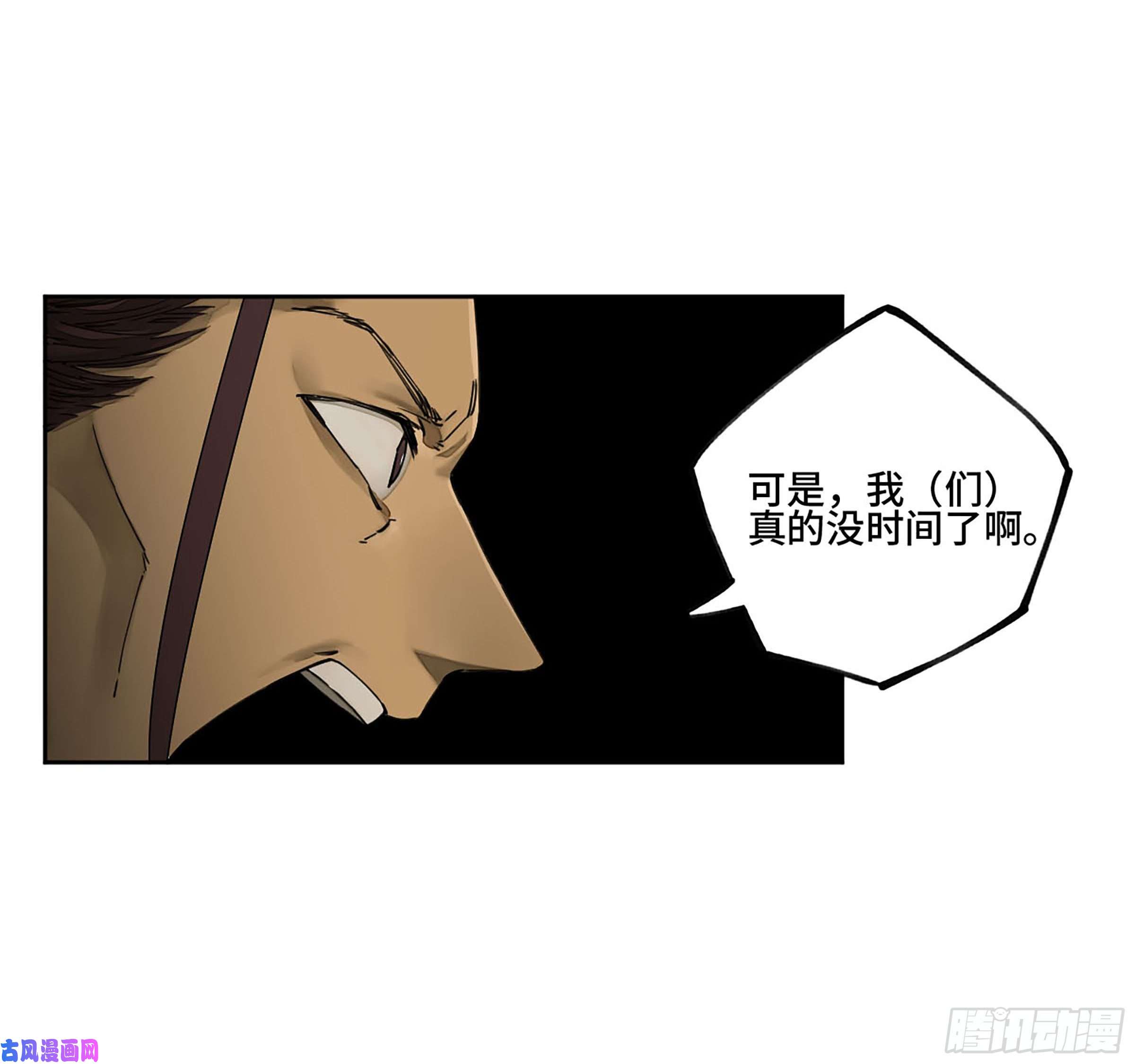 传武第二话 126 我拦不住他