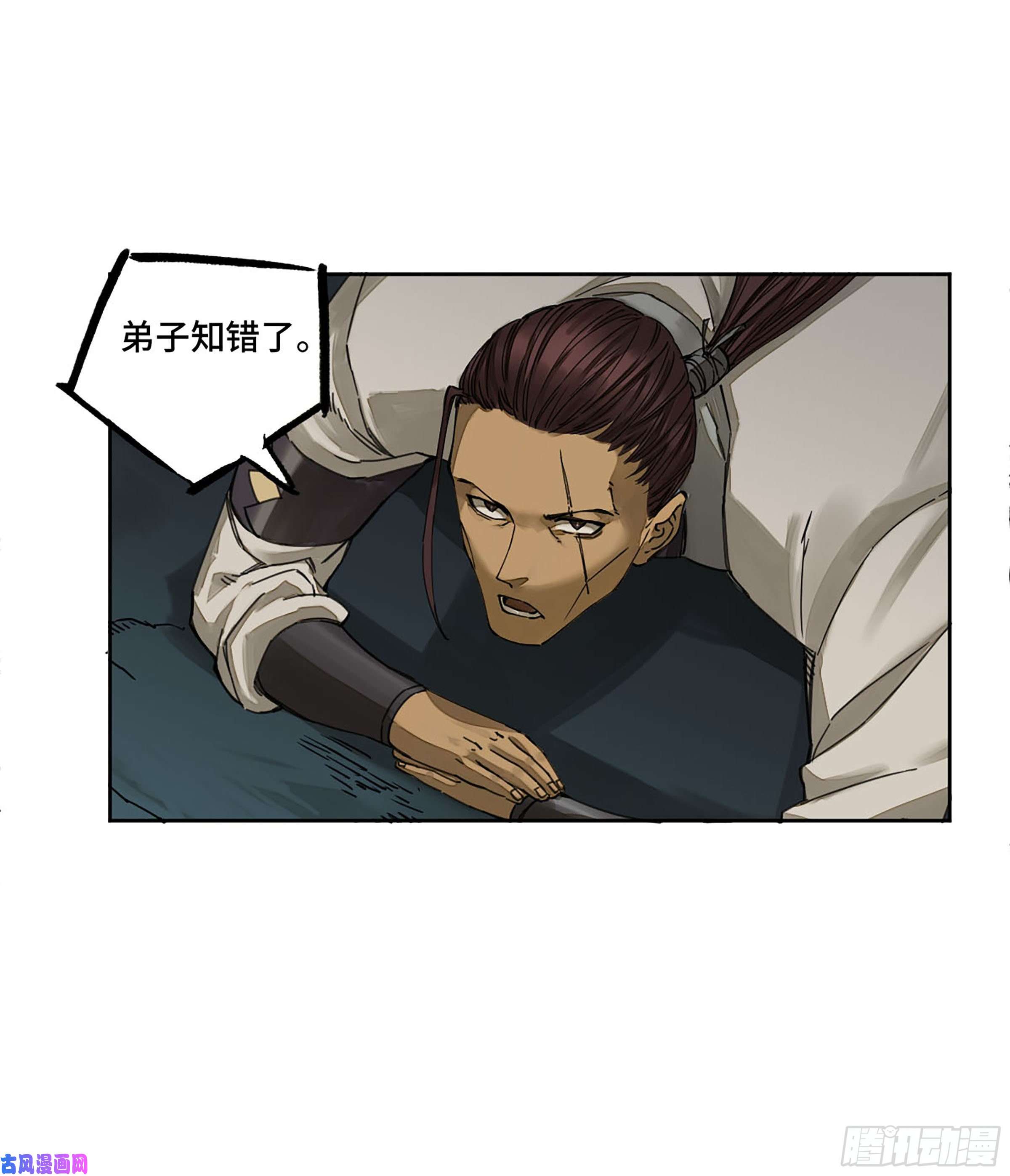 传武第二话 126 我拦不住他