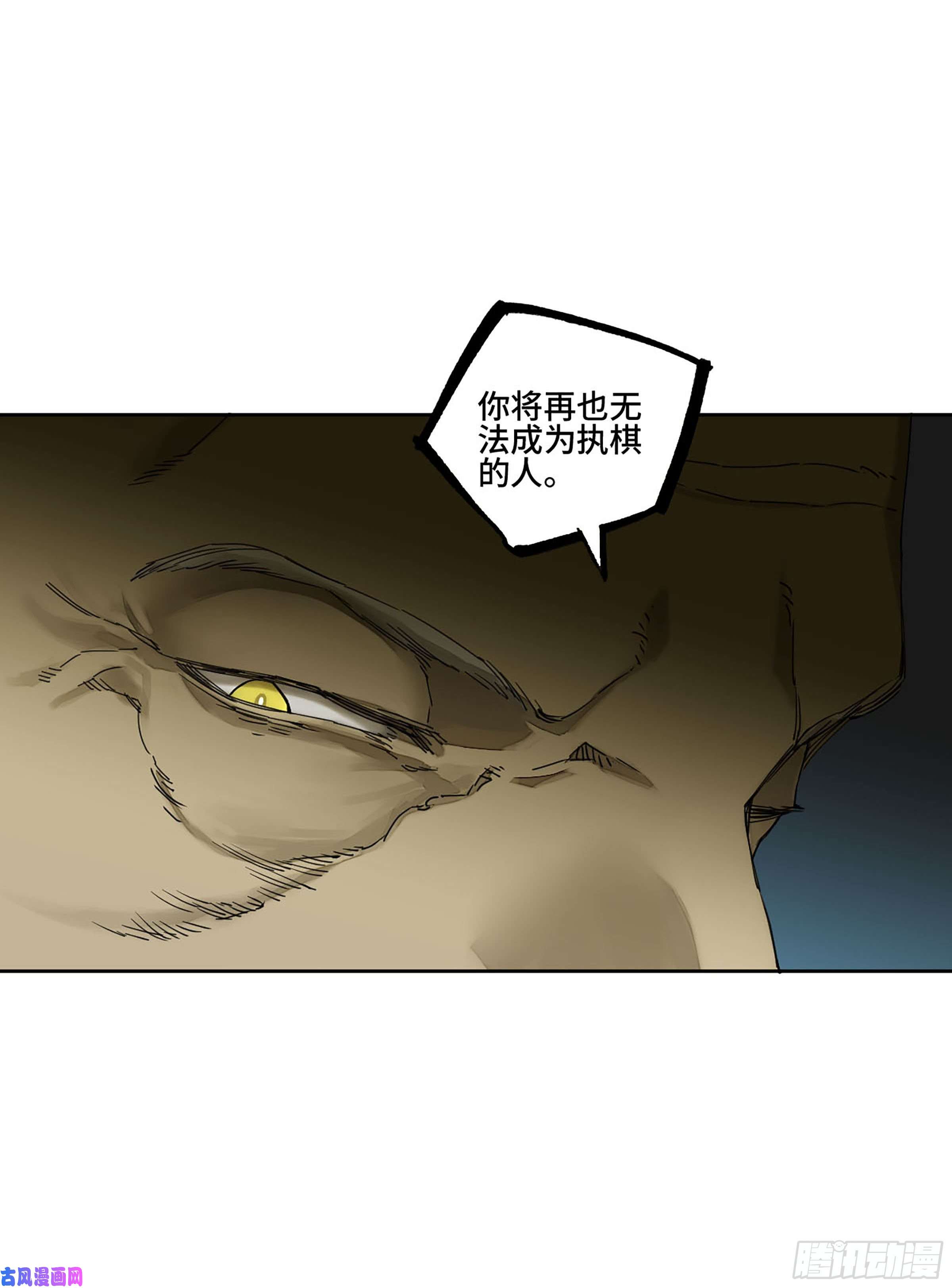 传武第二话 126 我拦不住他