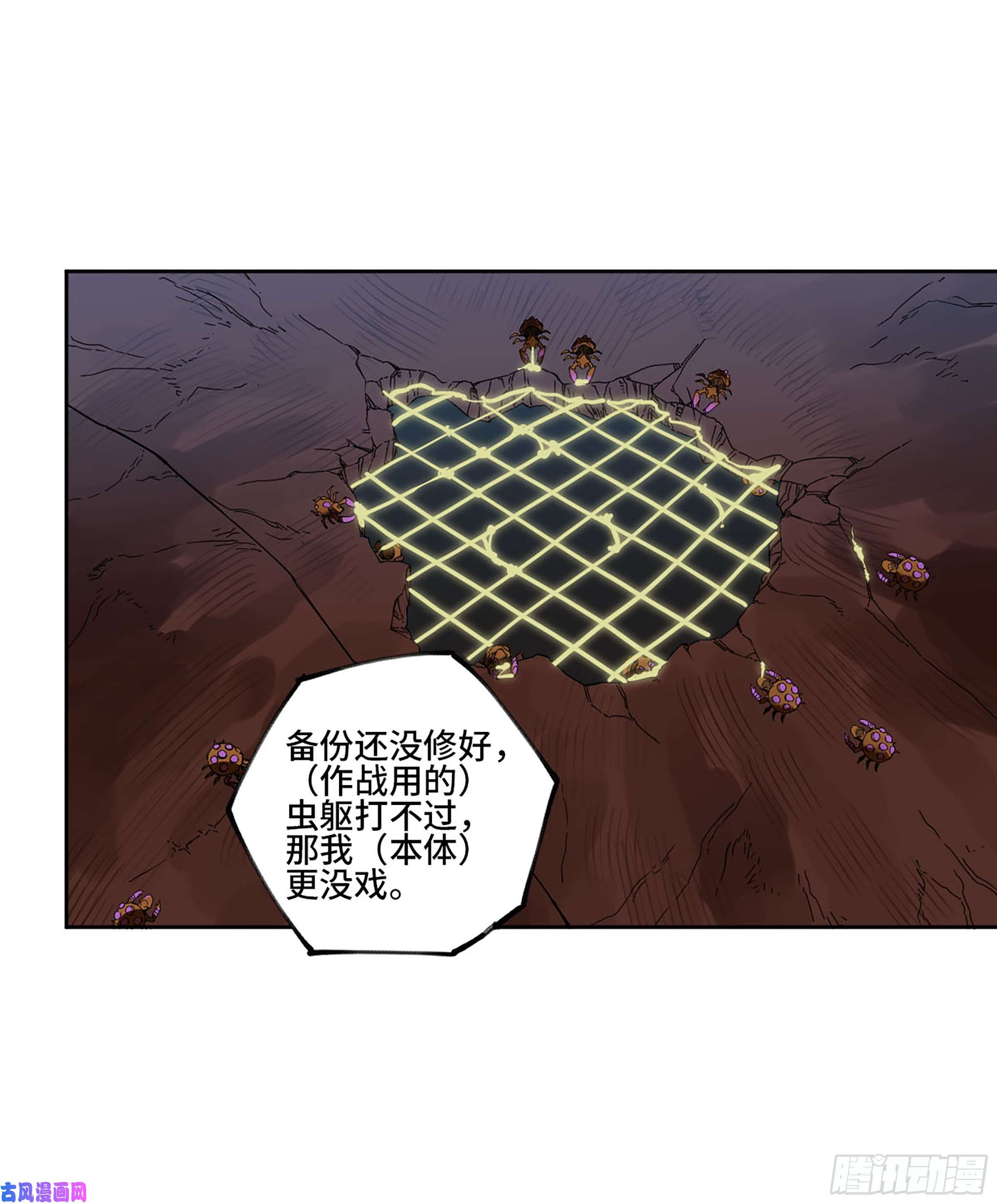 传武第二话 126 我拦不住他