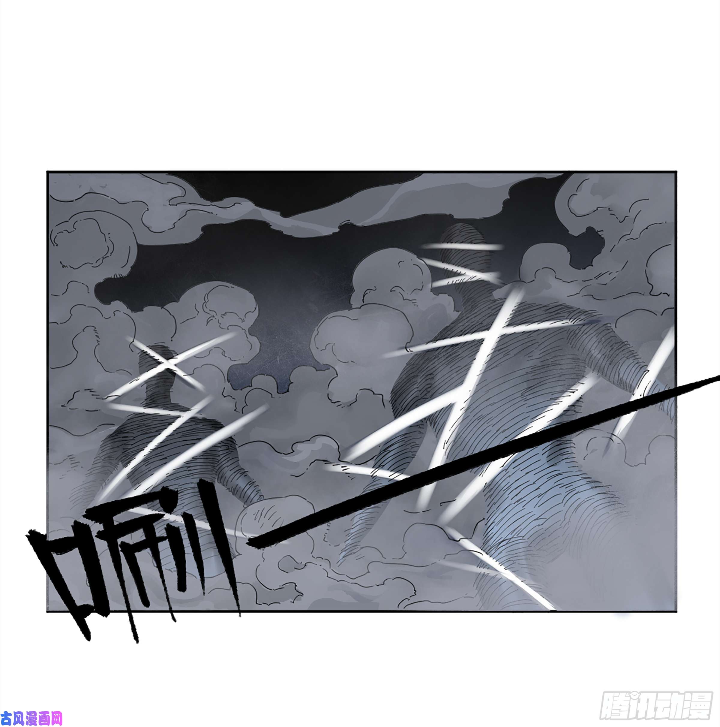 传武第二话 127 那个男人