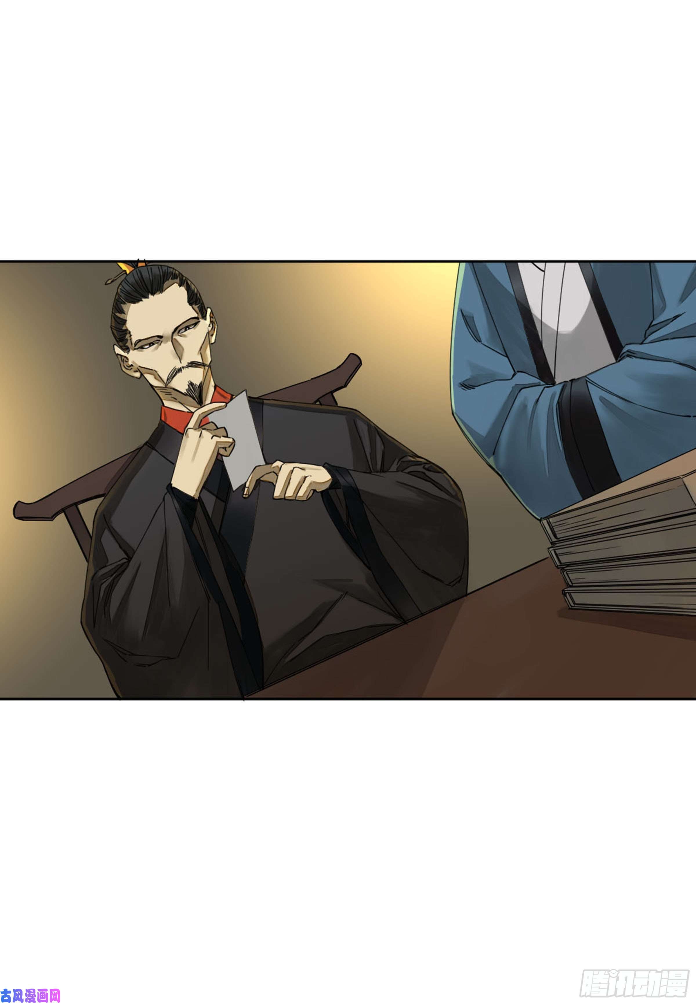 传武第二话 127 那个男人