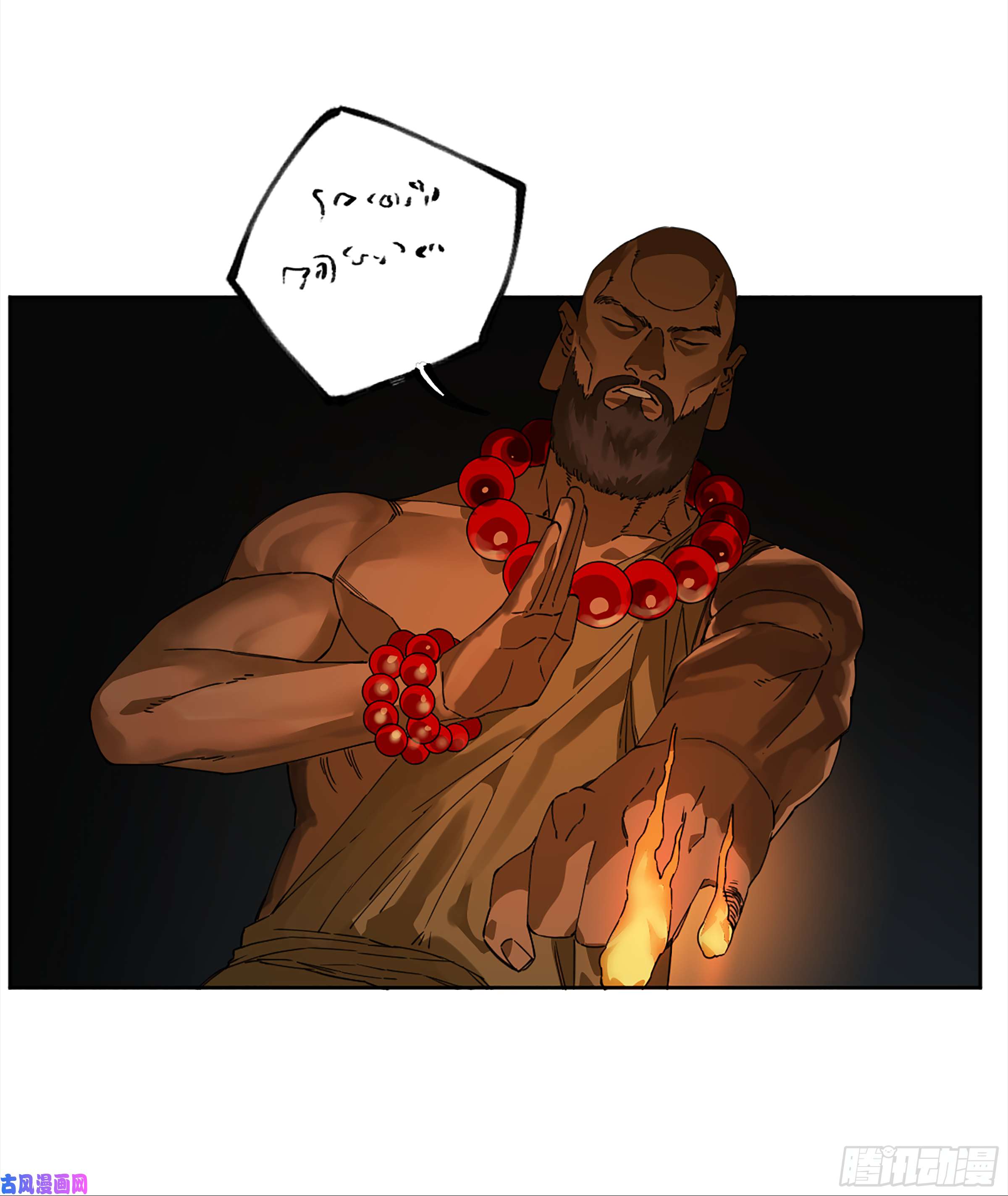 传武第二话 127 那个男人