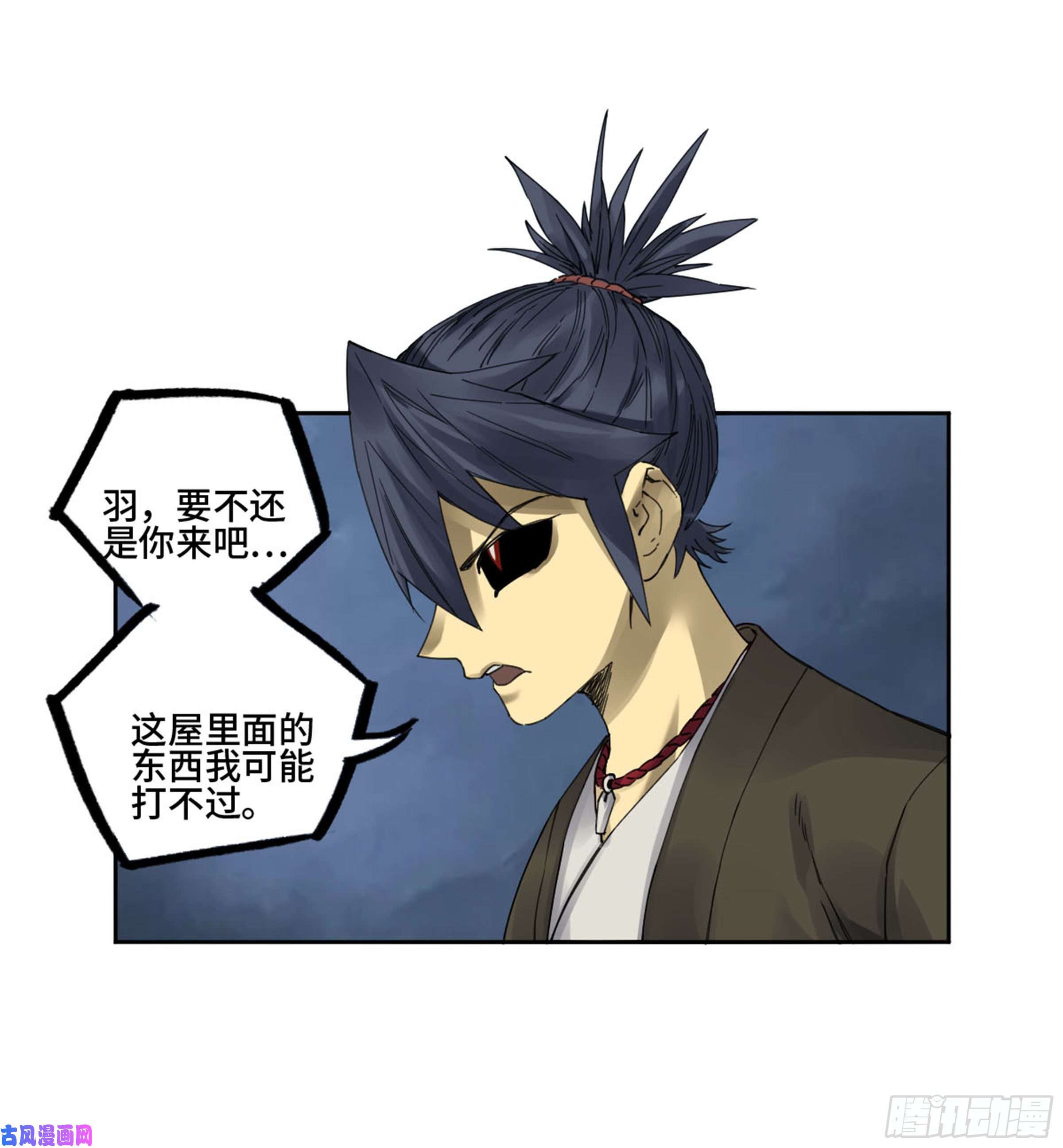 传武第二话 127 那个男人