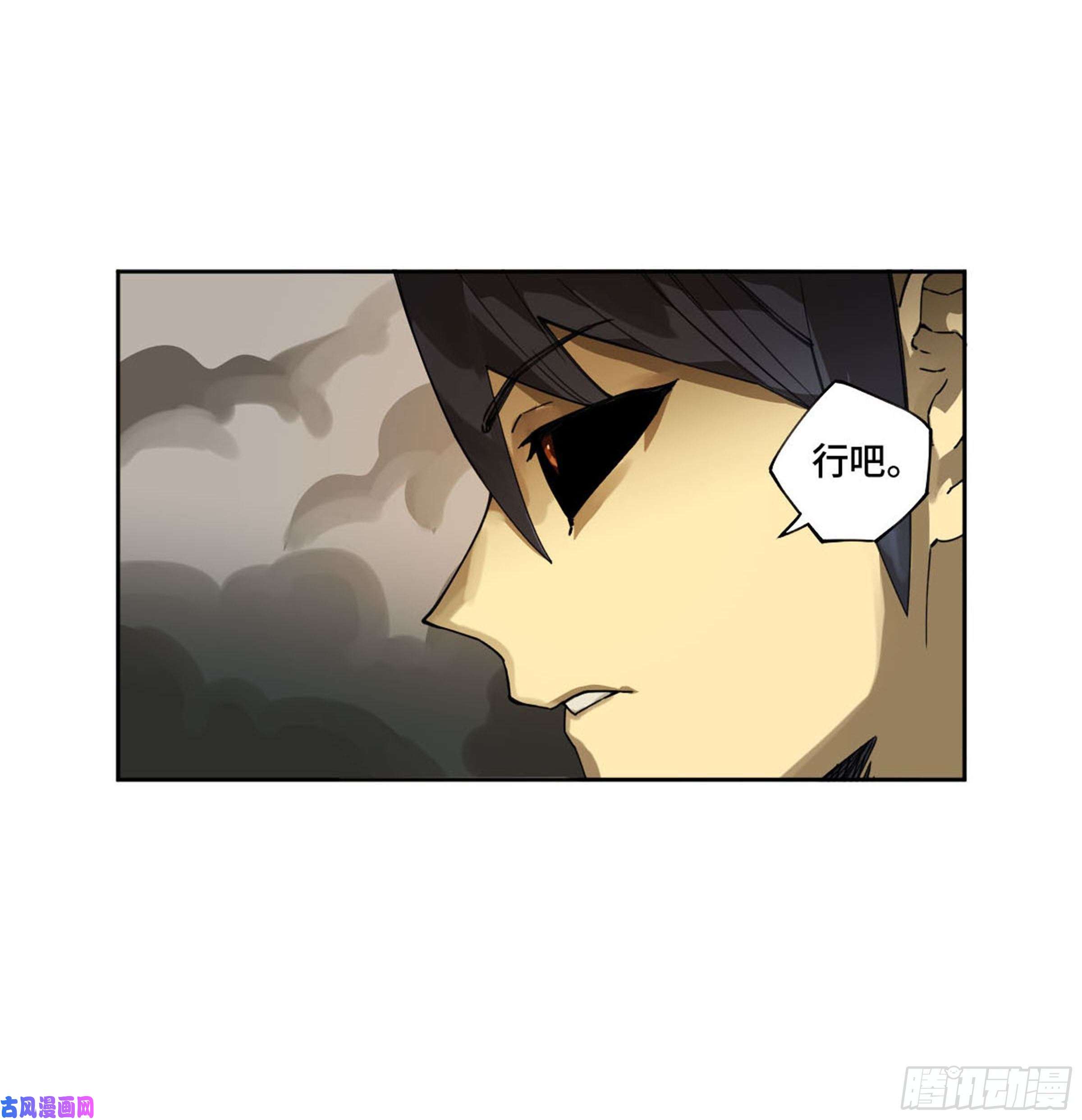 传武第二话 127 那个男人