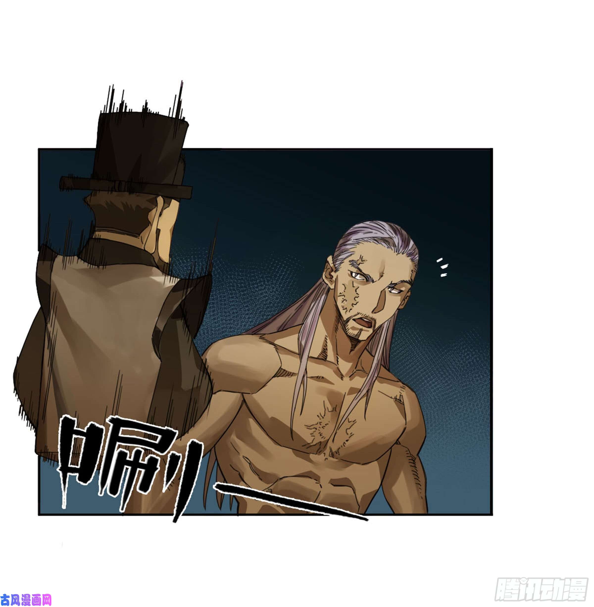 传武第二话 133 神之凝视