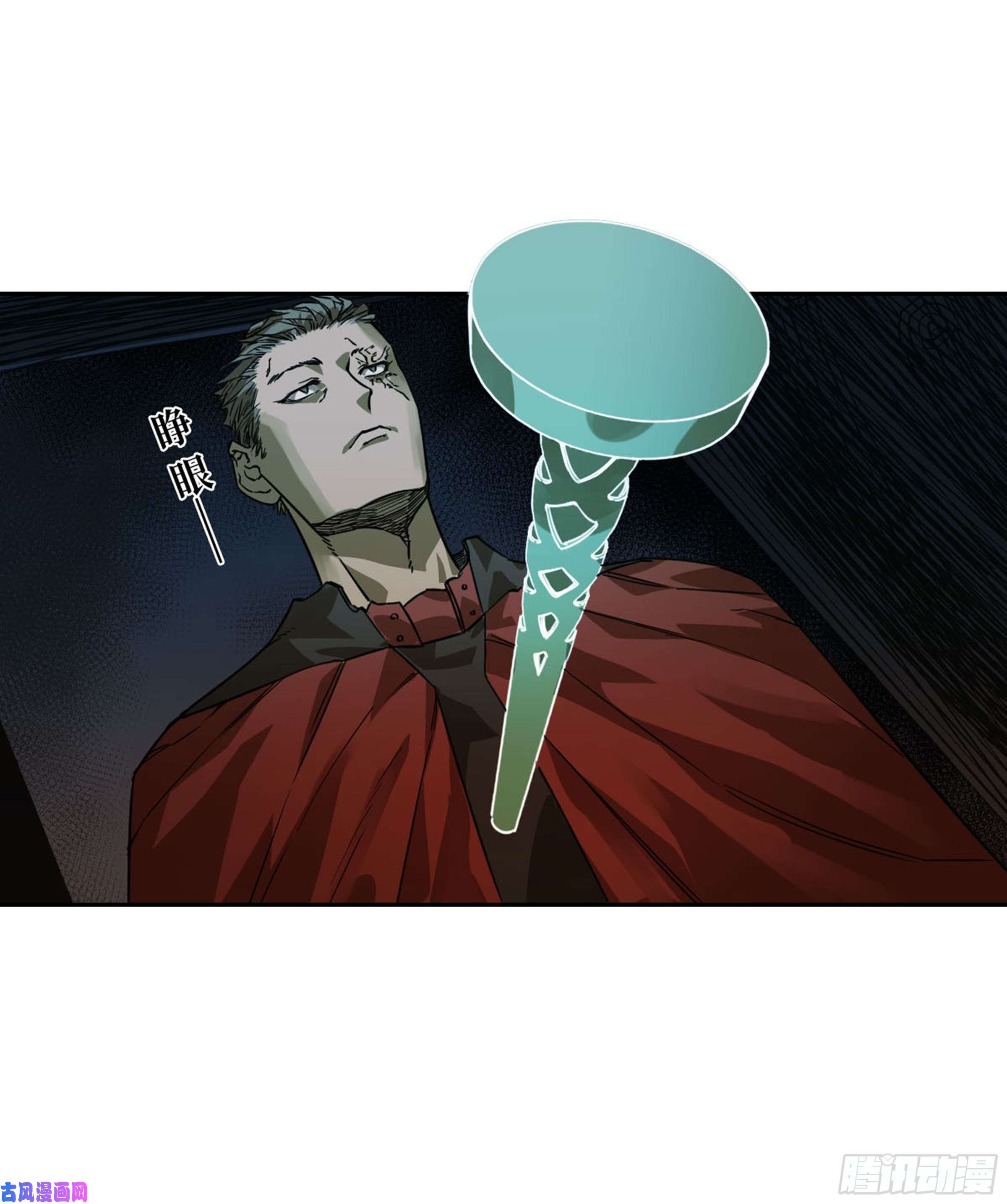 传武第二话 133 神之凝视