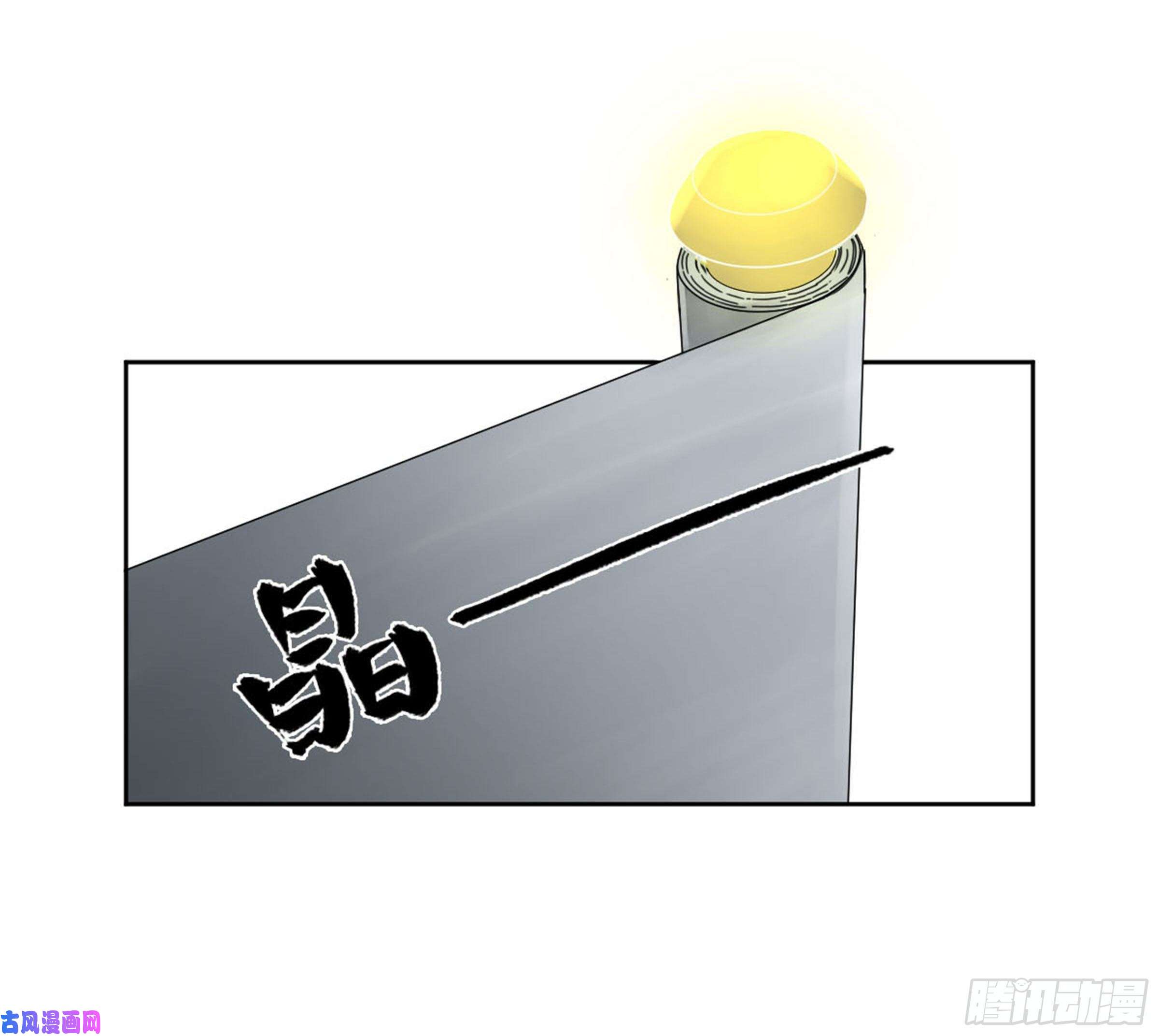 传武第二话 134影戏法和降神仪式