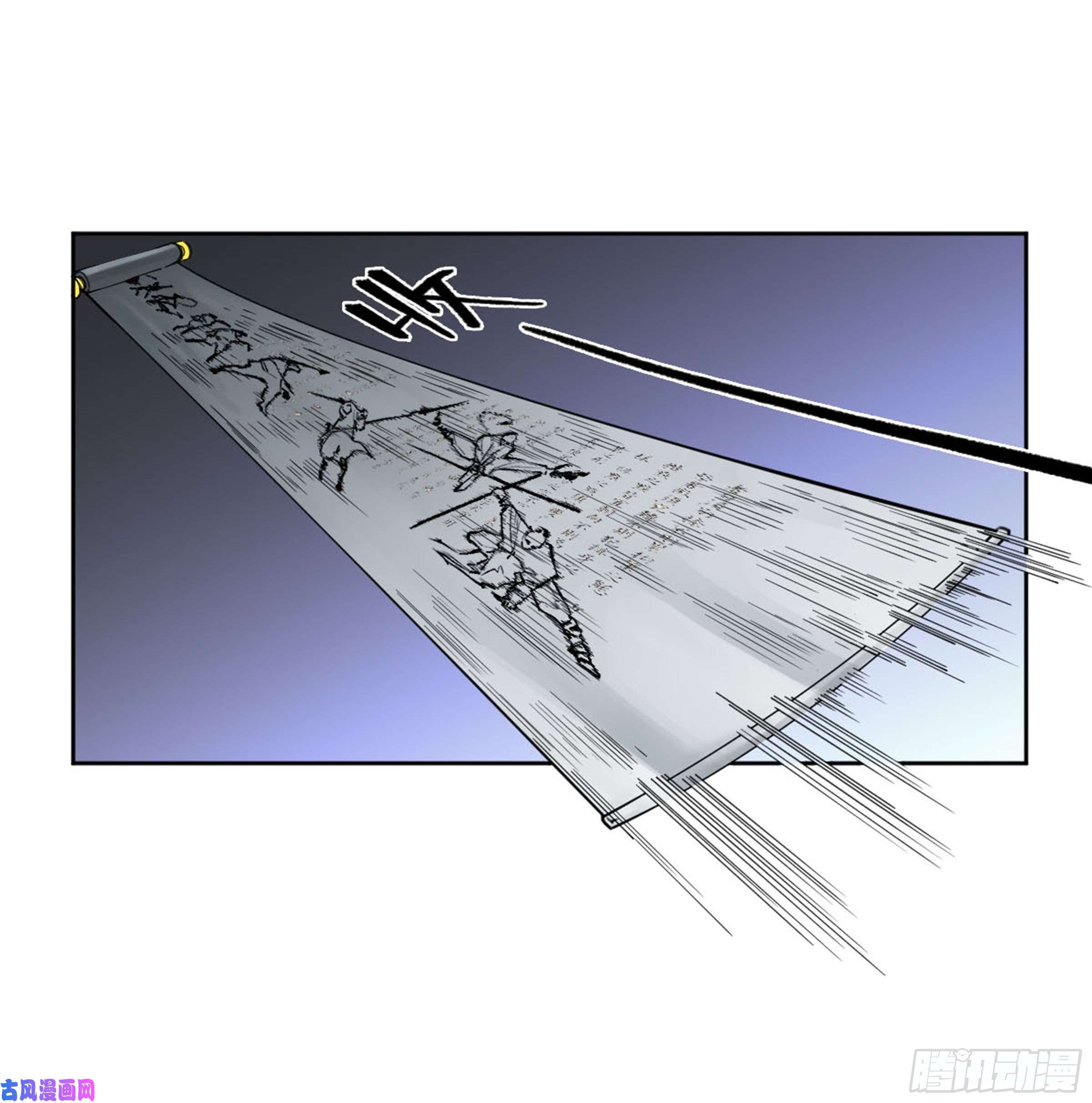 传武第二话 134影戏法和降神仪式