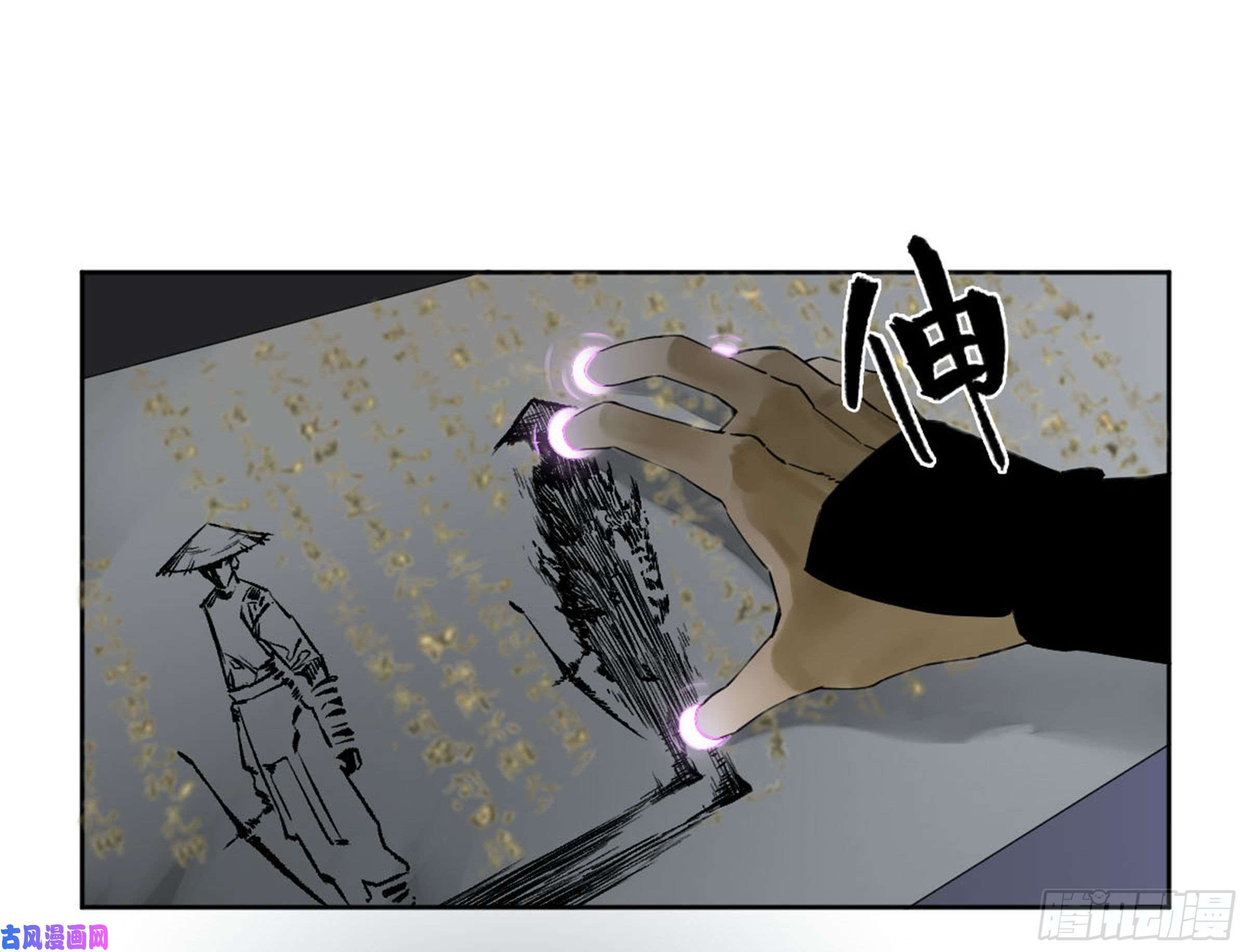传武第二话 134影戏法和降神仪式