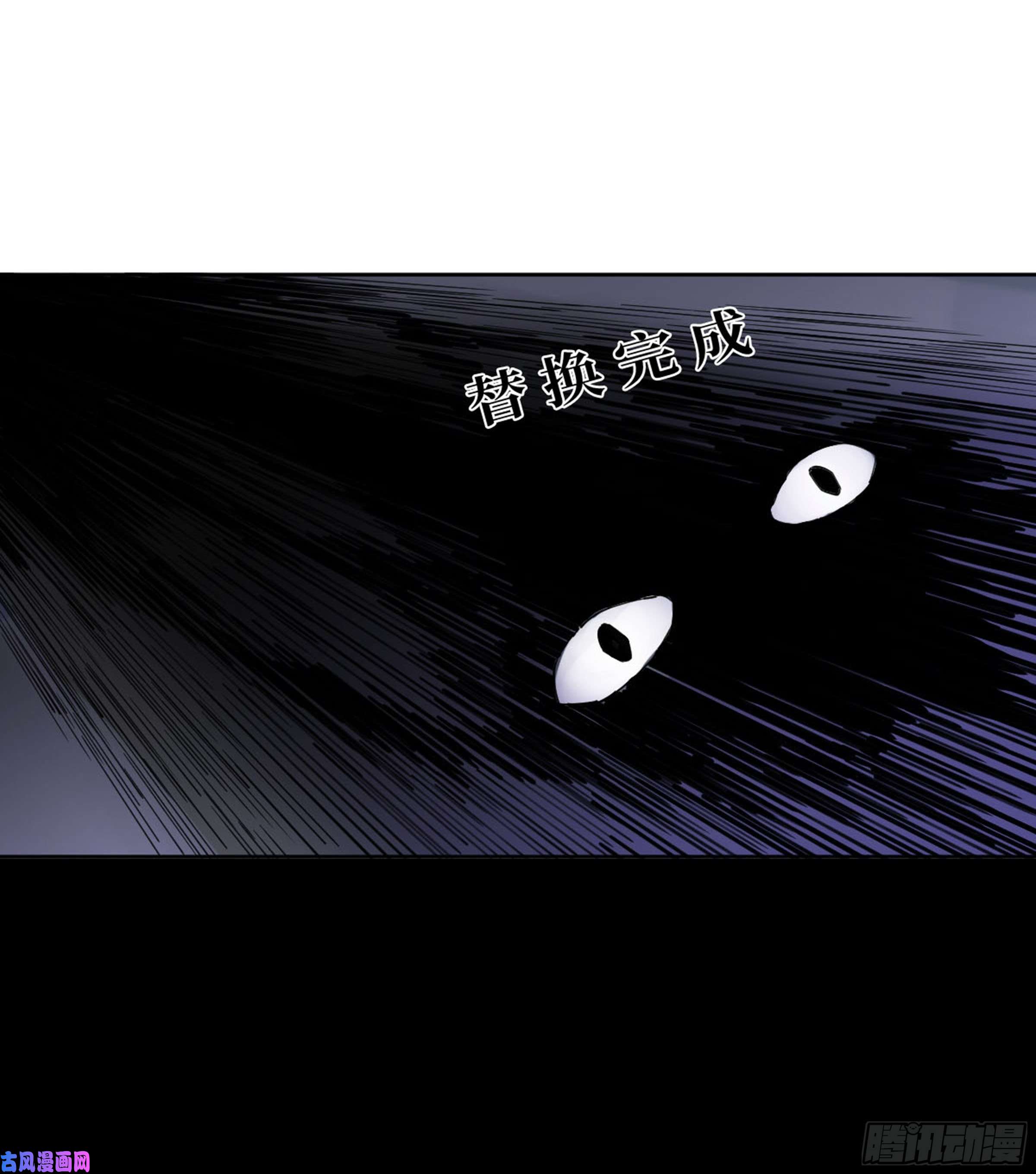 传武第二话 134影戏法和降神仪式