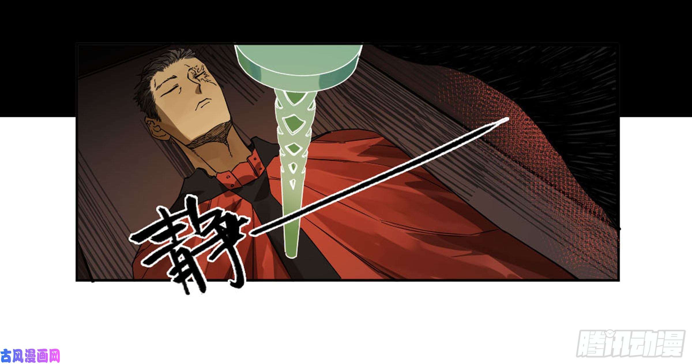 传武第二话 134影戏法和降神仪式