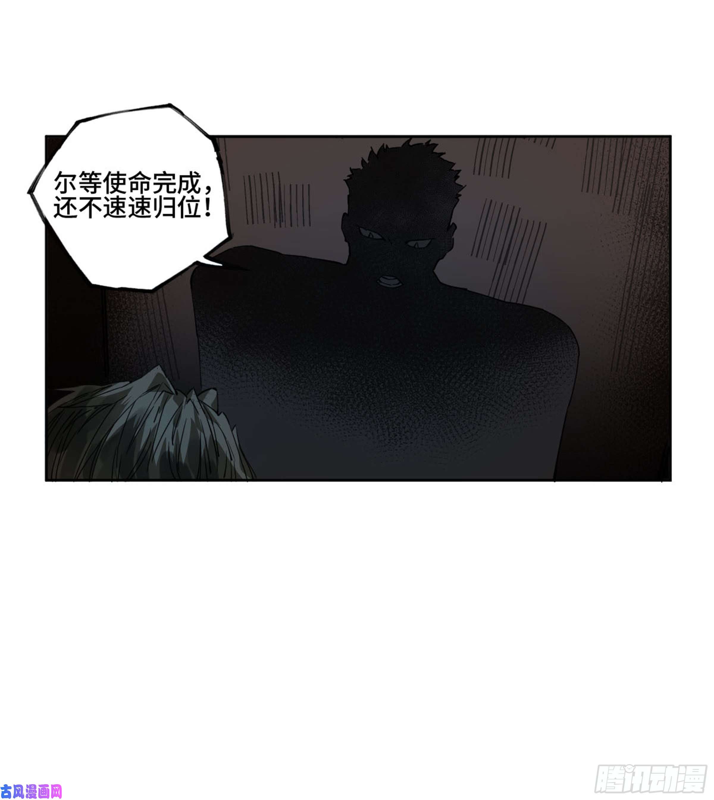 传武第二话 134影戏法和降神仪式