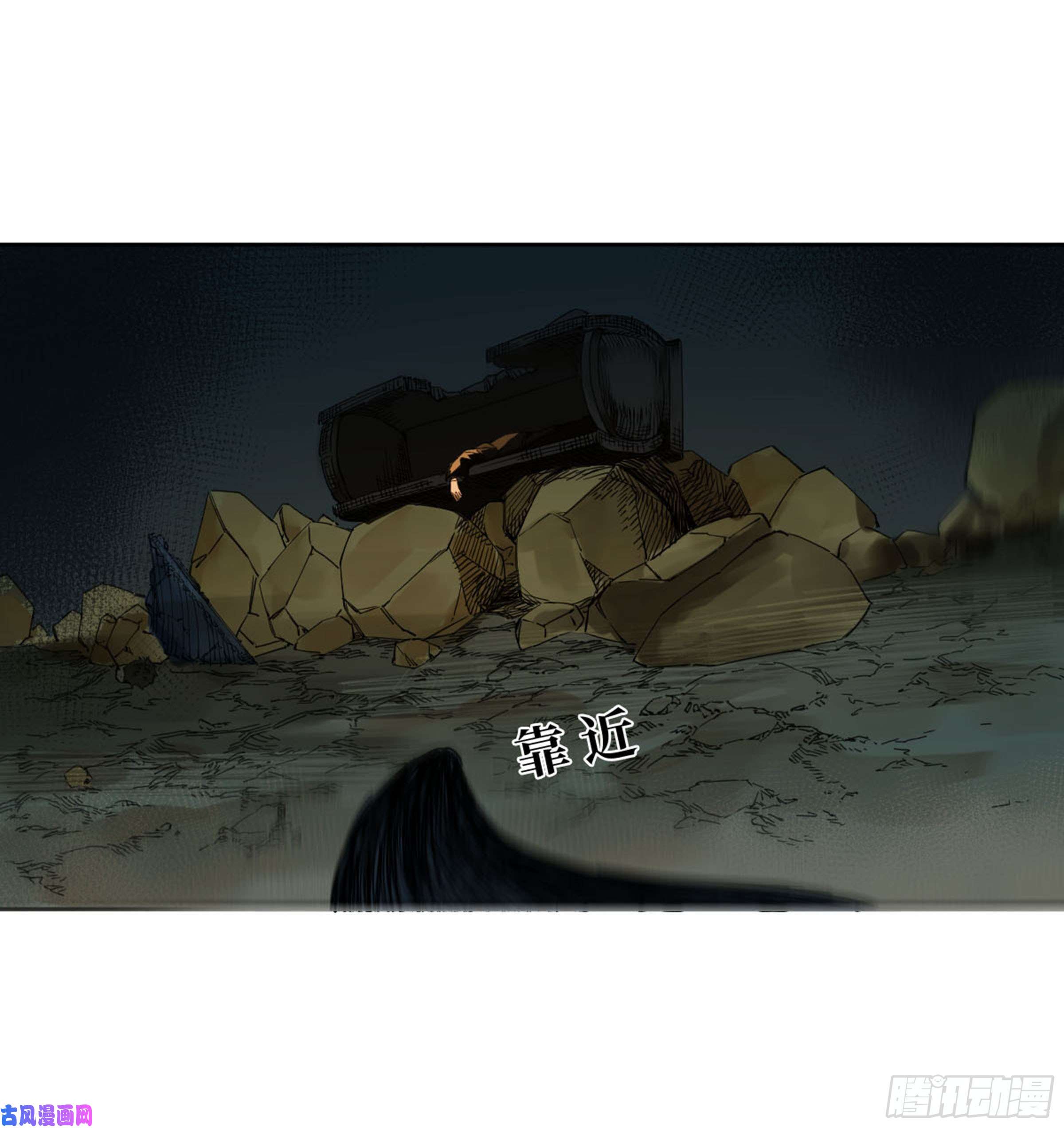 传武第二话 134影戏法和降神仪式