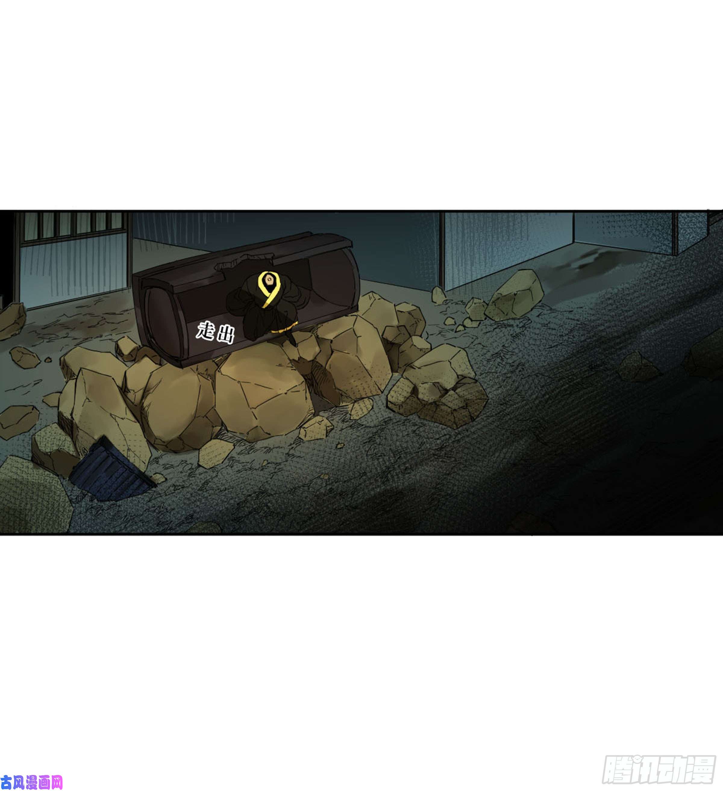 传武第二话 134影戏法和降神仪式