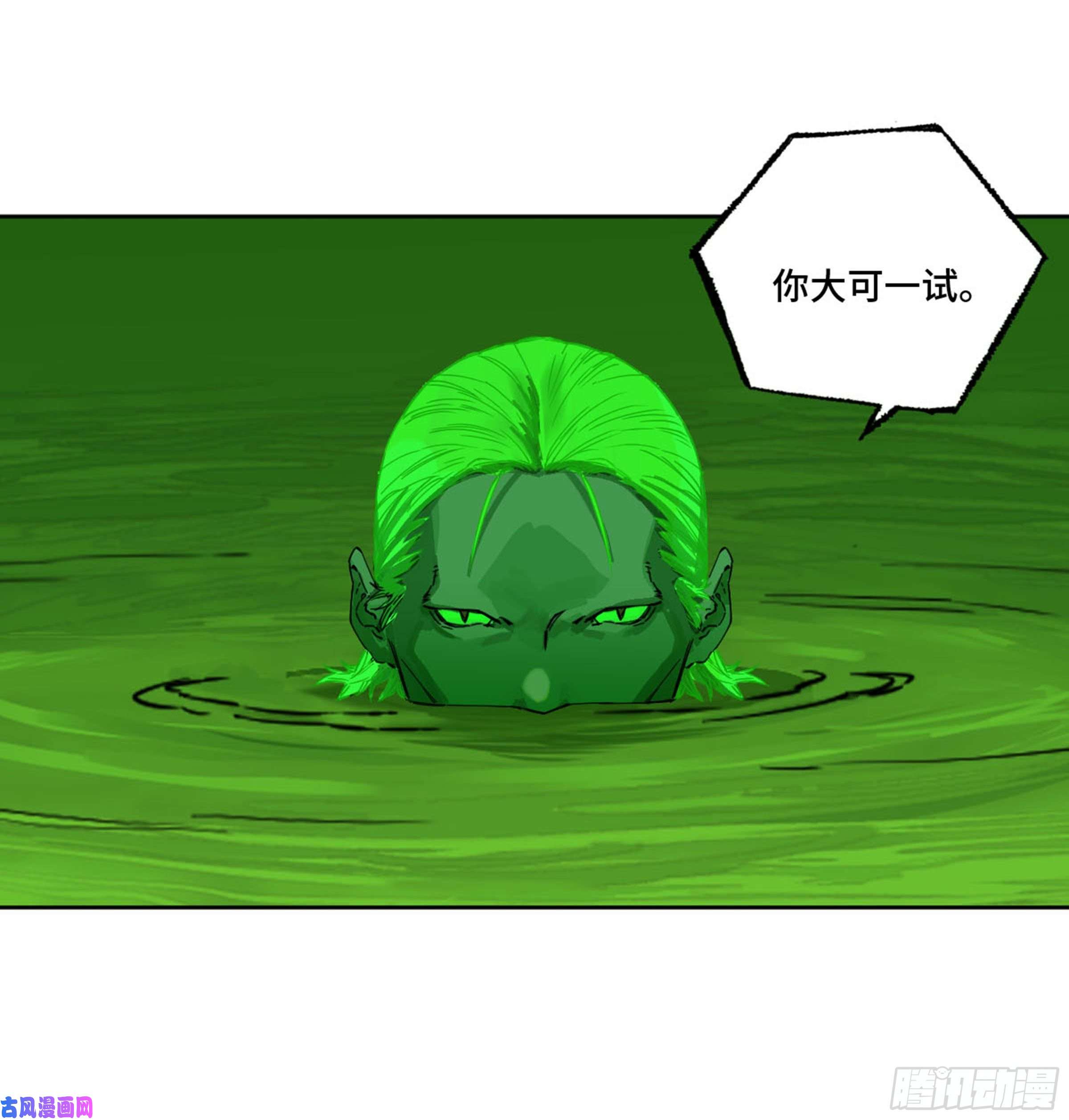 传武第二话 135 顺水推舟