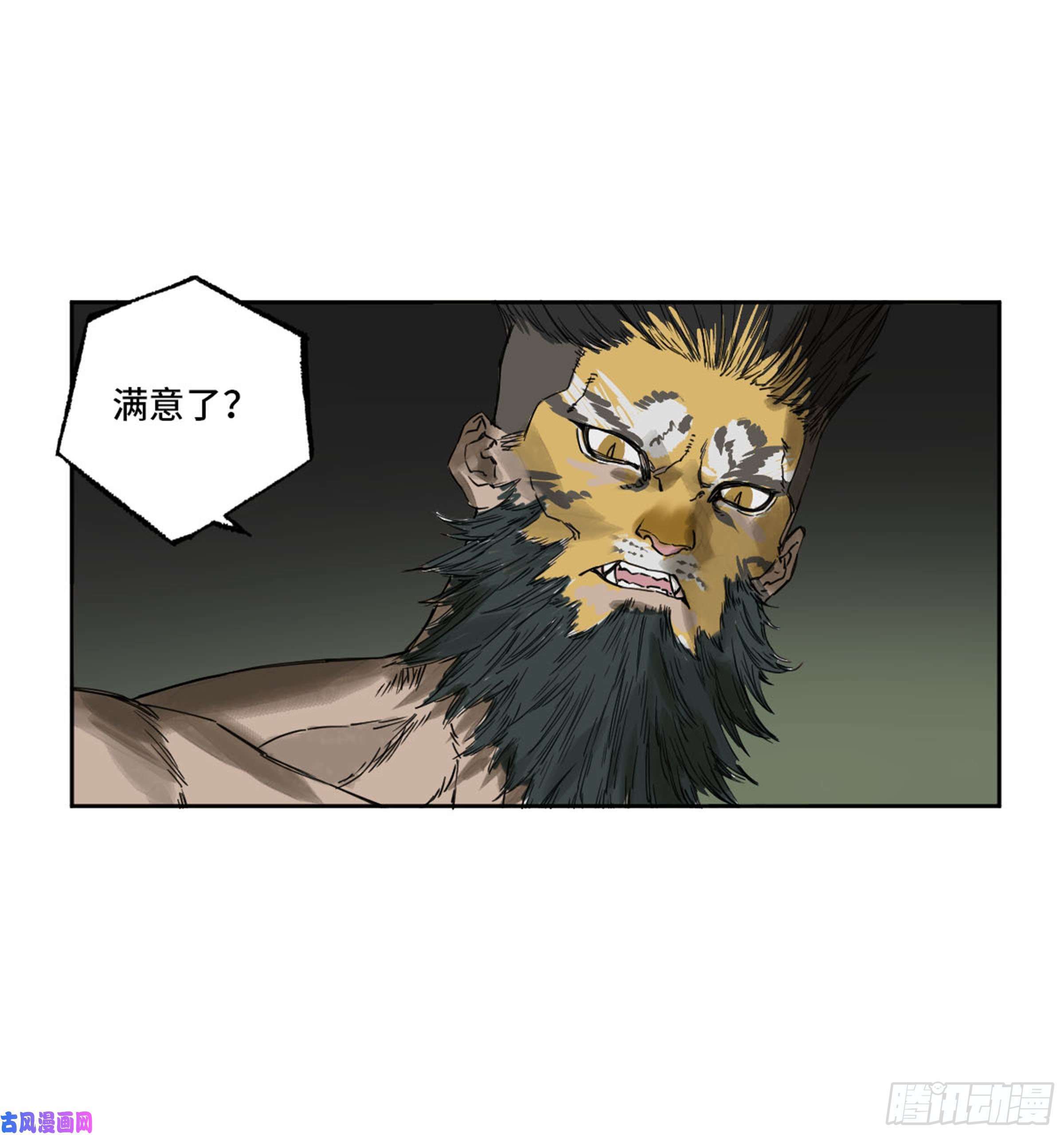 传武第二话 135 顺水推舟