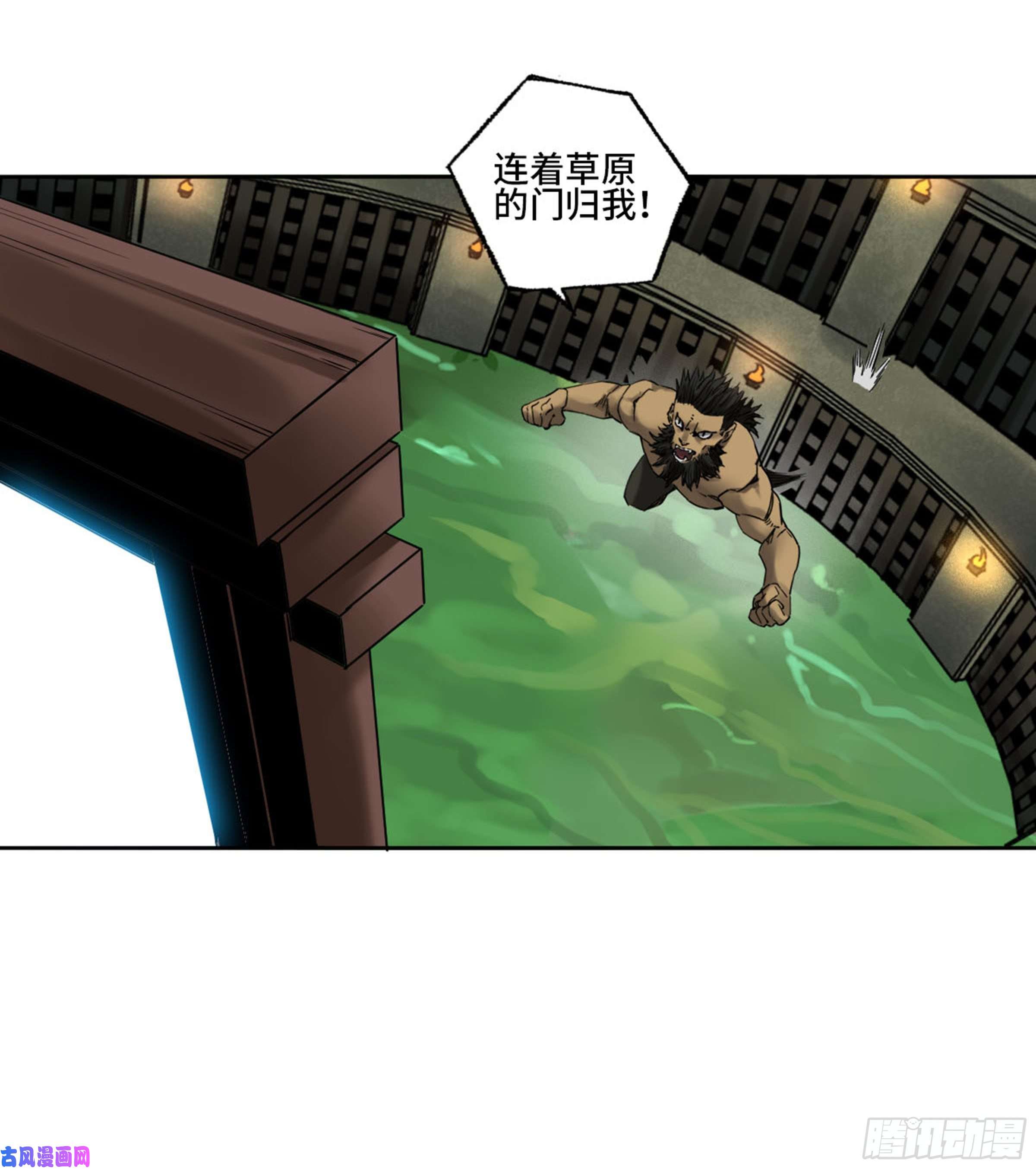 传武第二话 135 顺水推舟