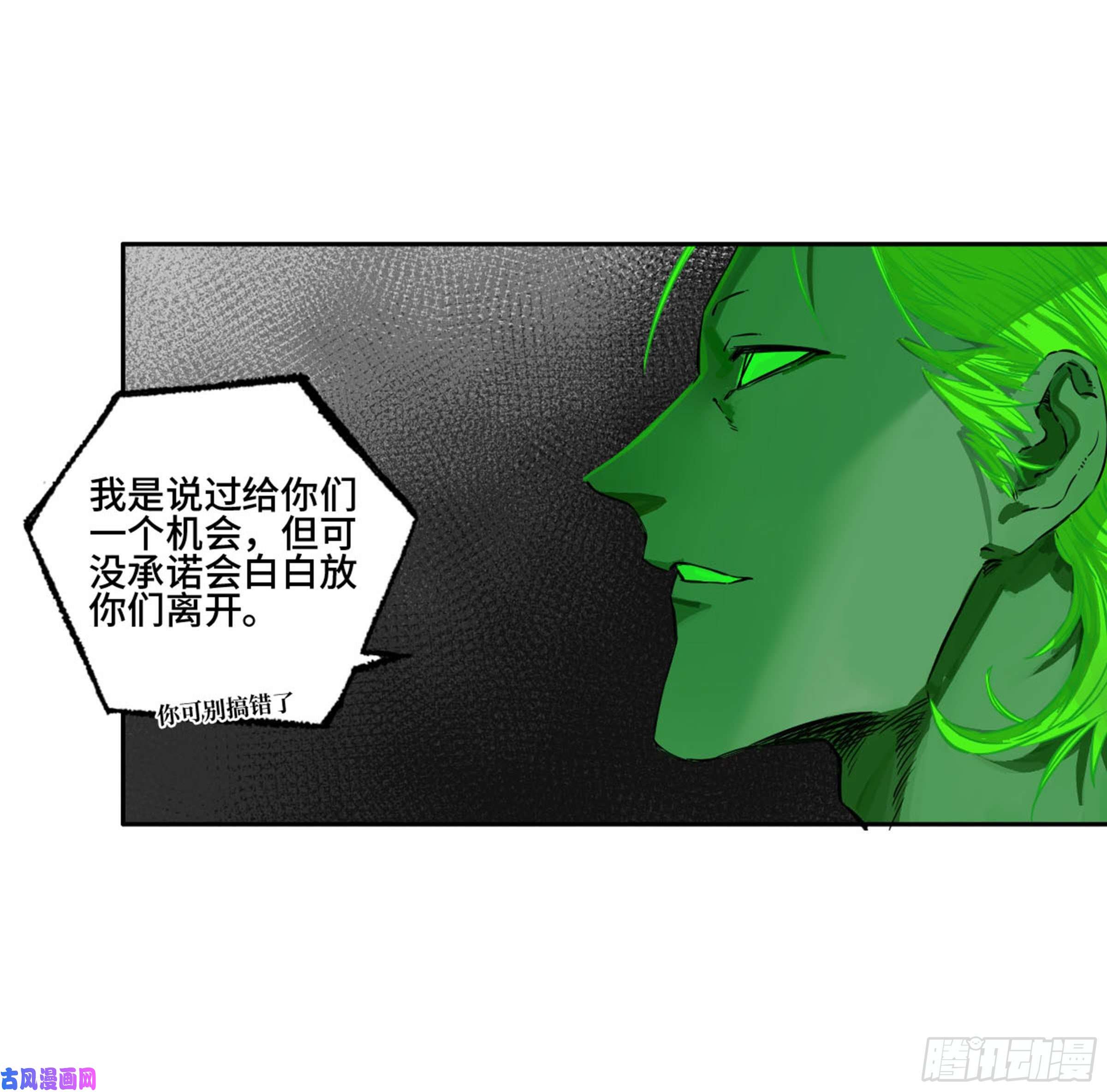 传武第二话 莫非前定