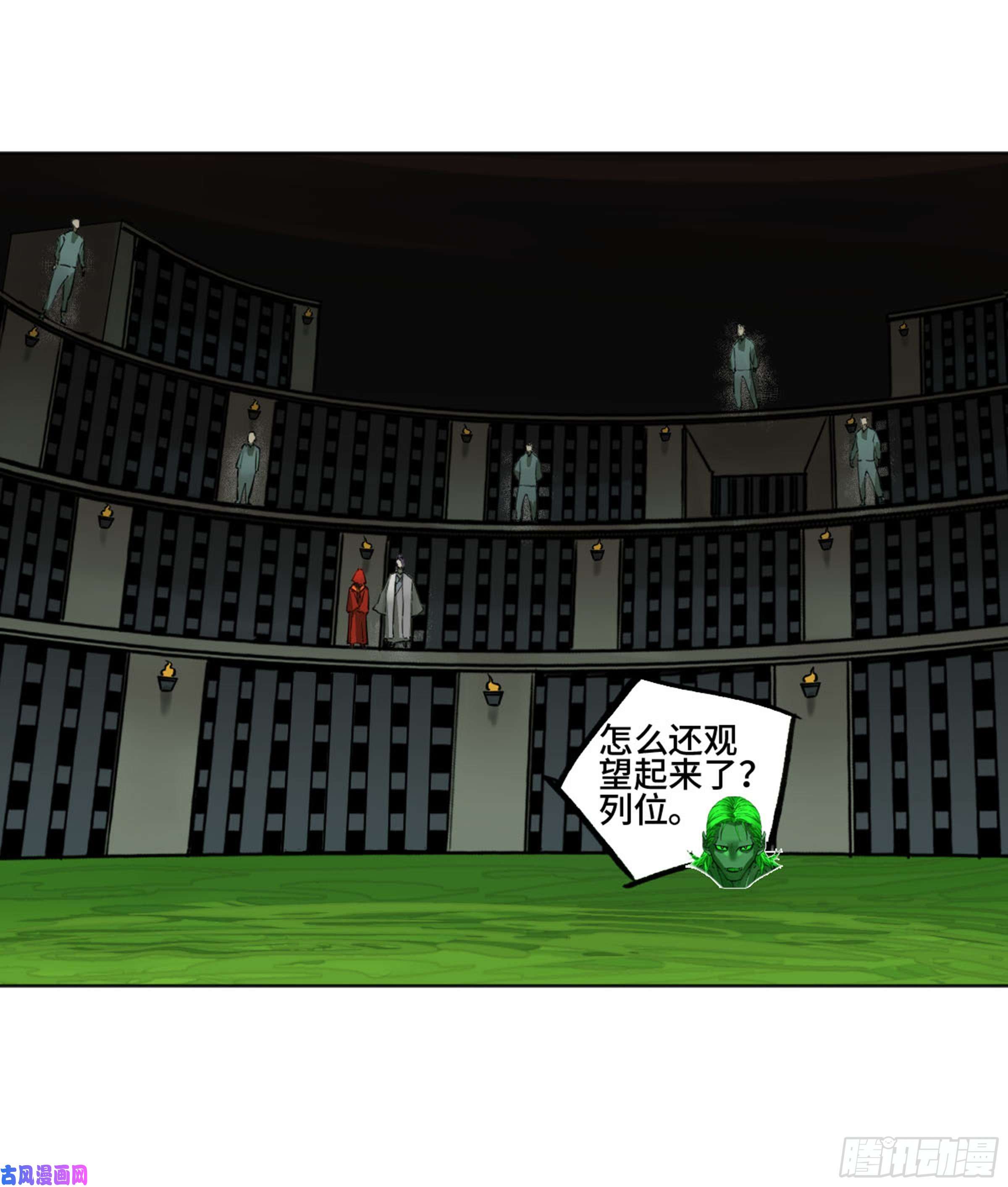 传武第二话 莫非前定