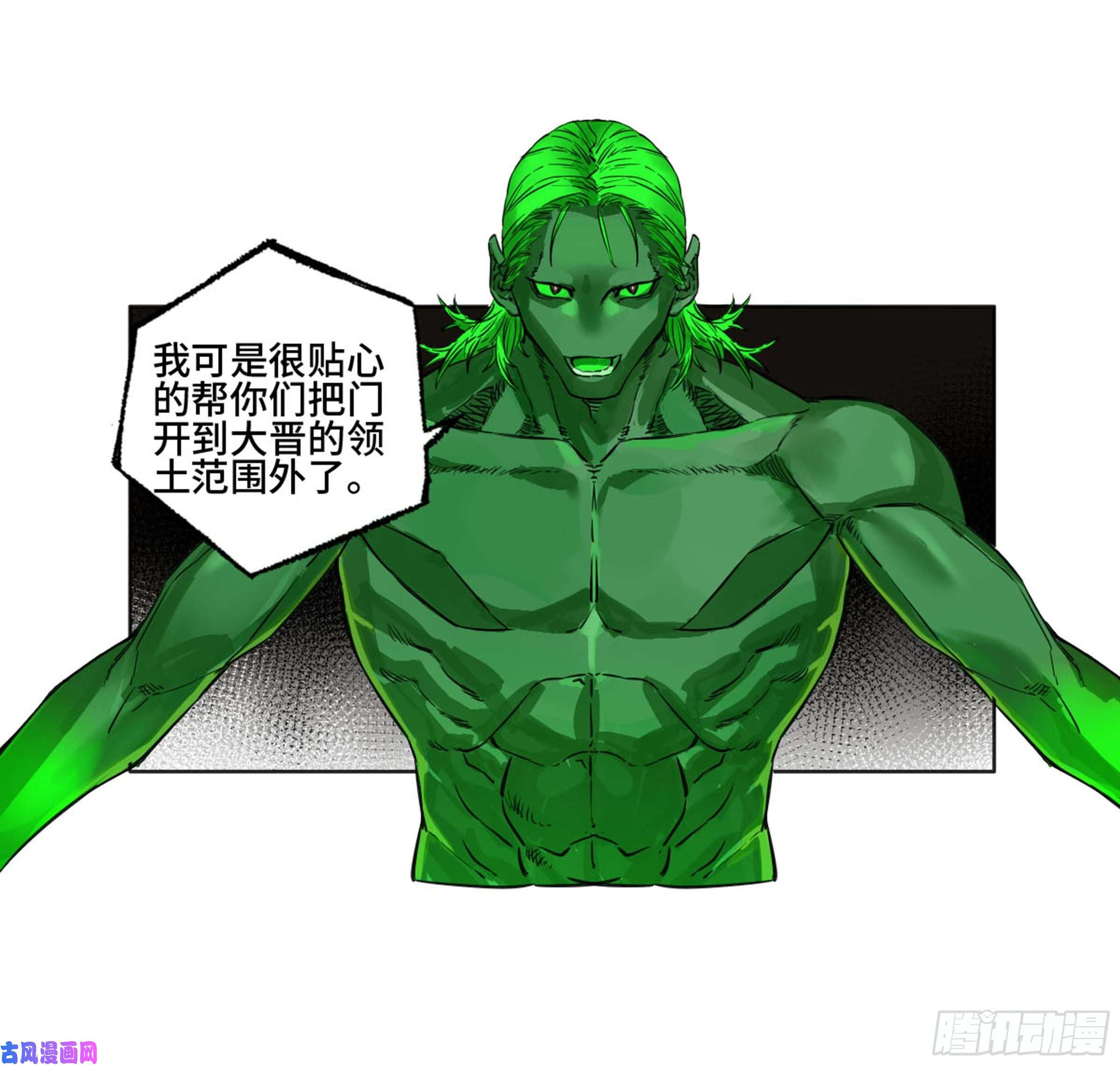 传武第二话 莫非前定