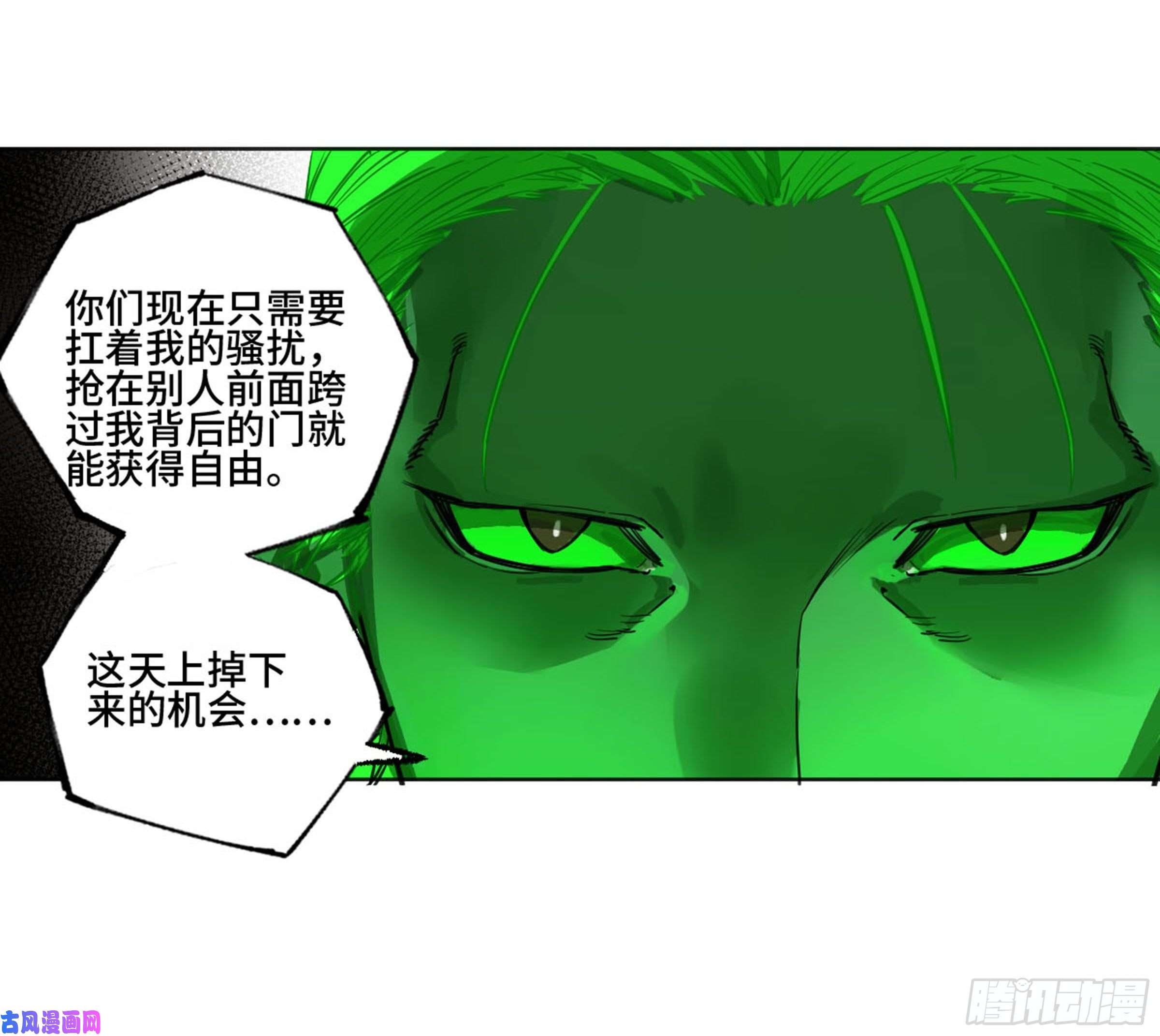 传武第二话 莫非前定