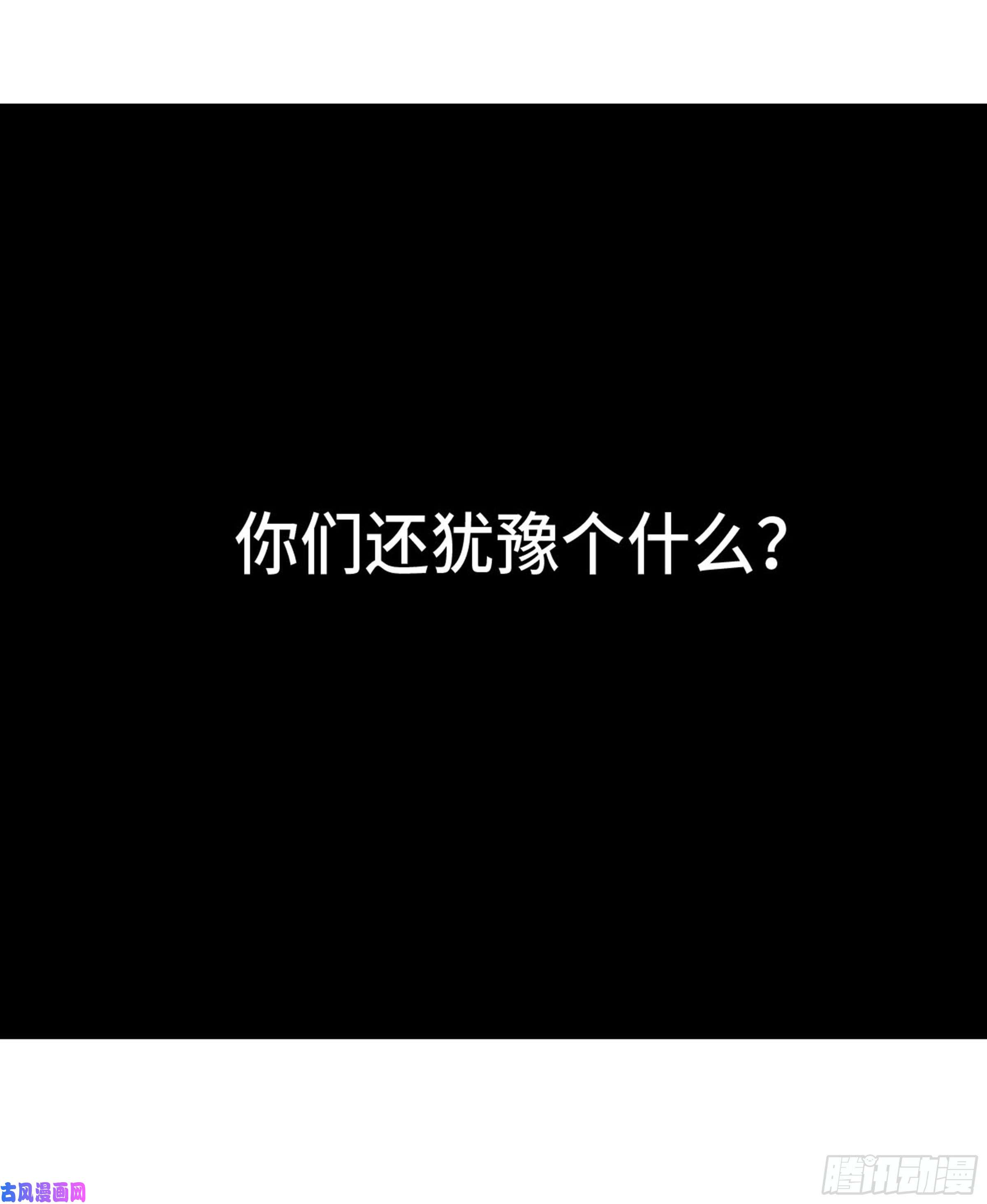 传武第二话 莫非前定