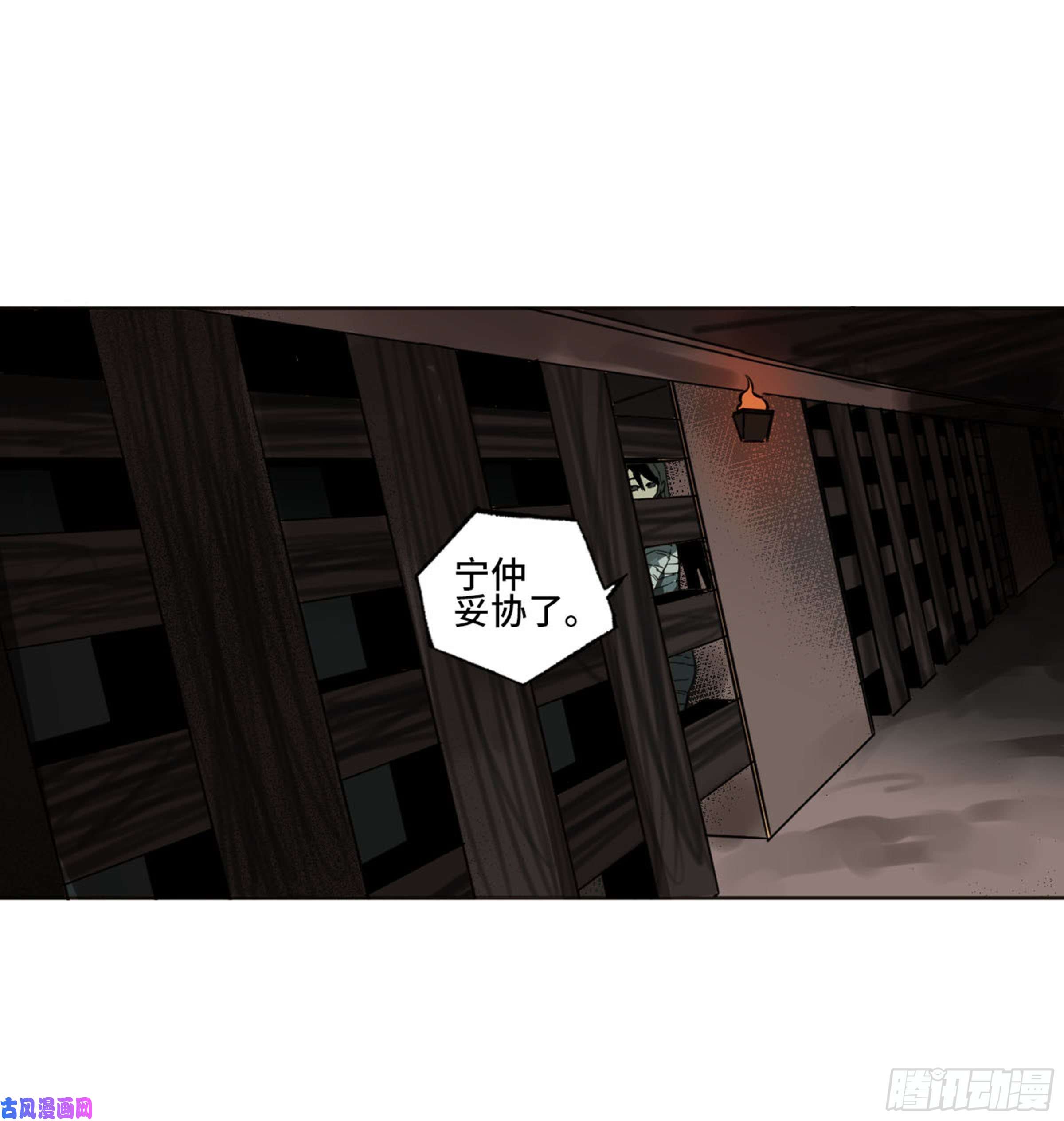 传武第二话 莫非前定