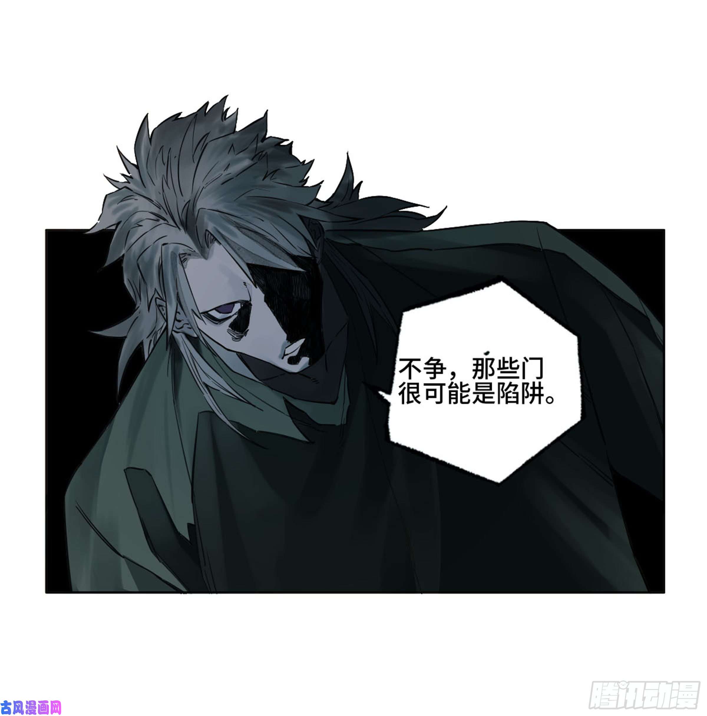 传武第二话 莫非前定