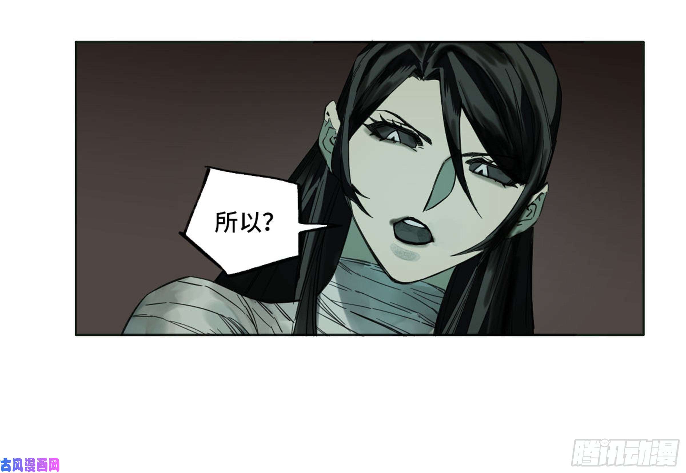 传武第二话 莫非前定