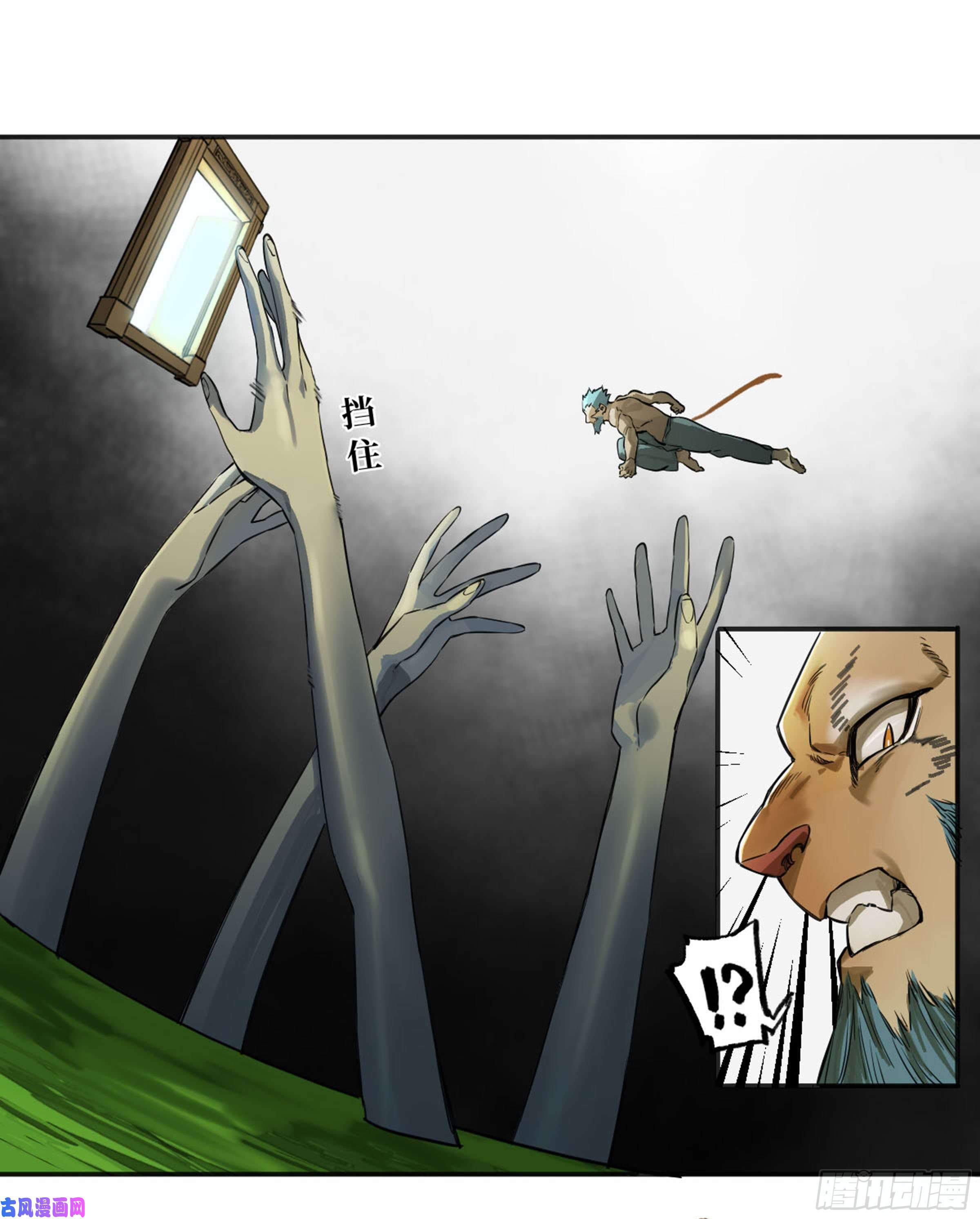 传武第二话 莫非前定