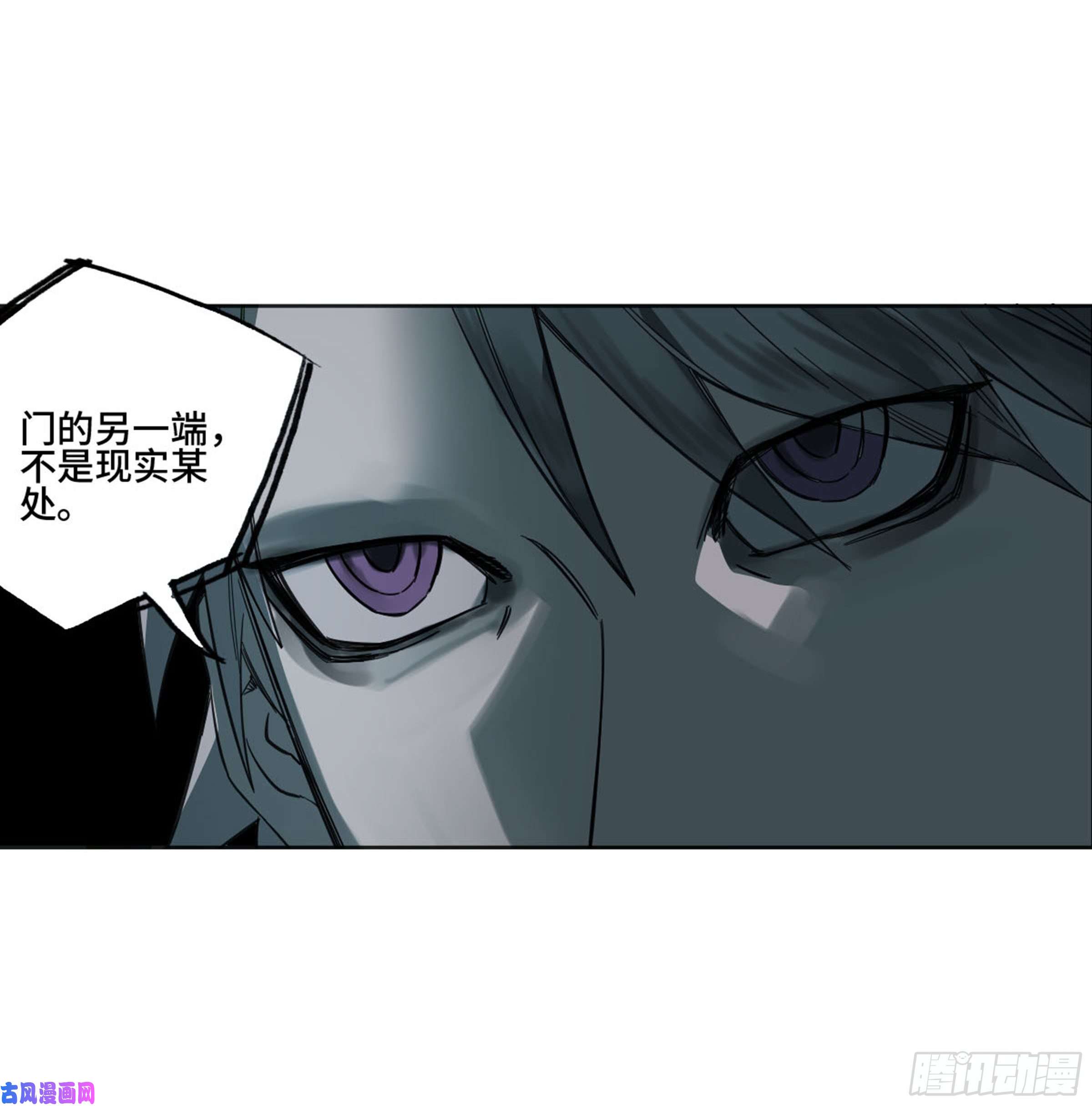传武第二话 莫非前定
